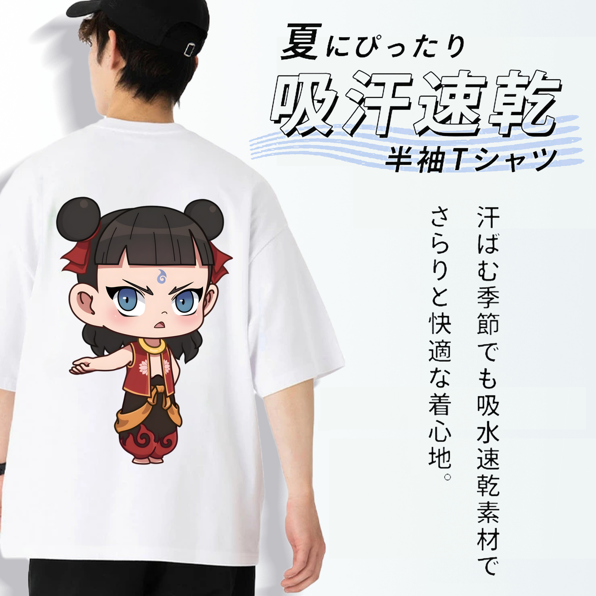 Ne Zha 2 ナタ 魔童の大暴れ 綿100％ メンズ半袖Tシャツ（バックプリント） 通気性