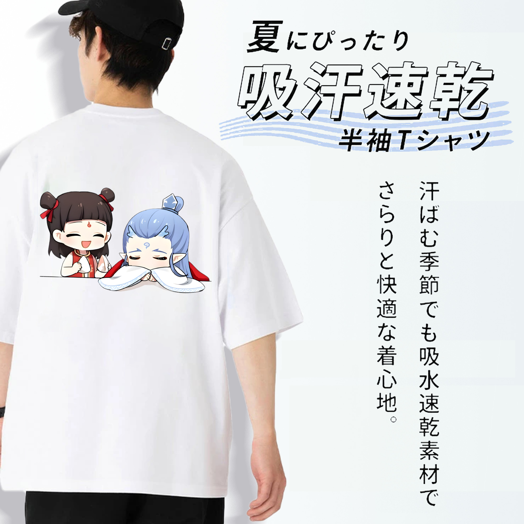 Ne Zha 2 ナタ 魔童の大暴れ 綿100％ メンズ半袖Tシャツ（バックプリント） 通気性