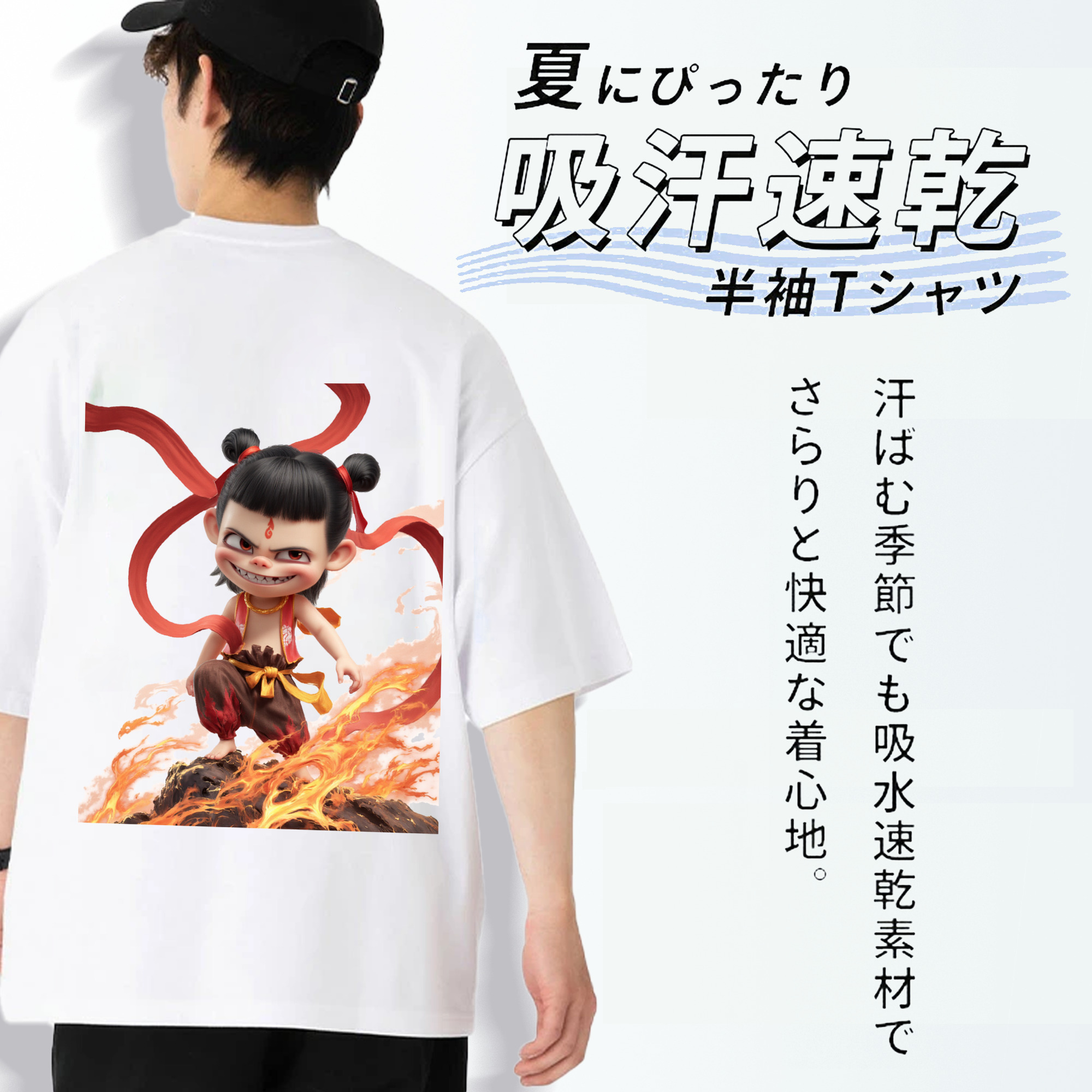 Ne Zha 2 ナタ 魔童の大暴れ 綿100％ メンズ半袖Tシャツ（バックプリント） 通気性
