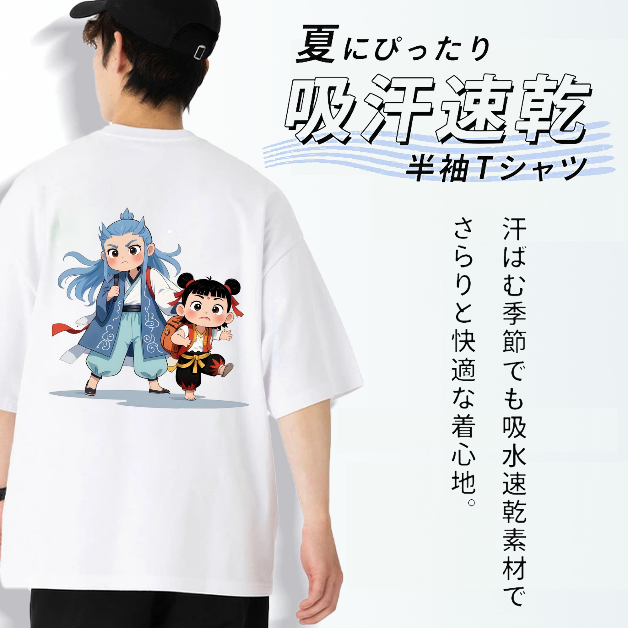 Ne Zha 2 ナタ 魔童の大暴れ 綿100％ メンズ半袖Tシャツ（バックプリント） 通気性