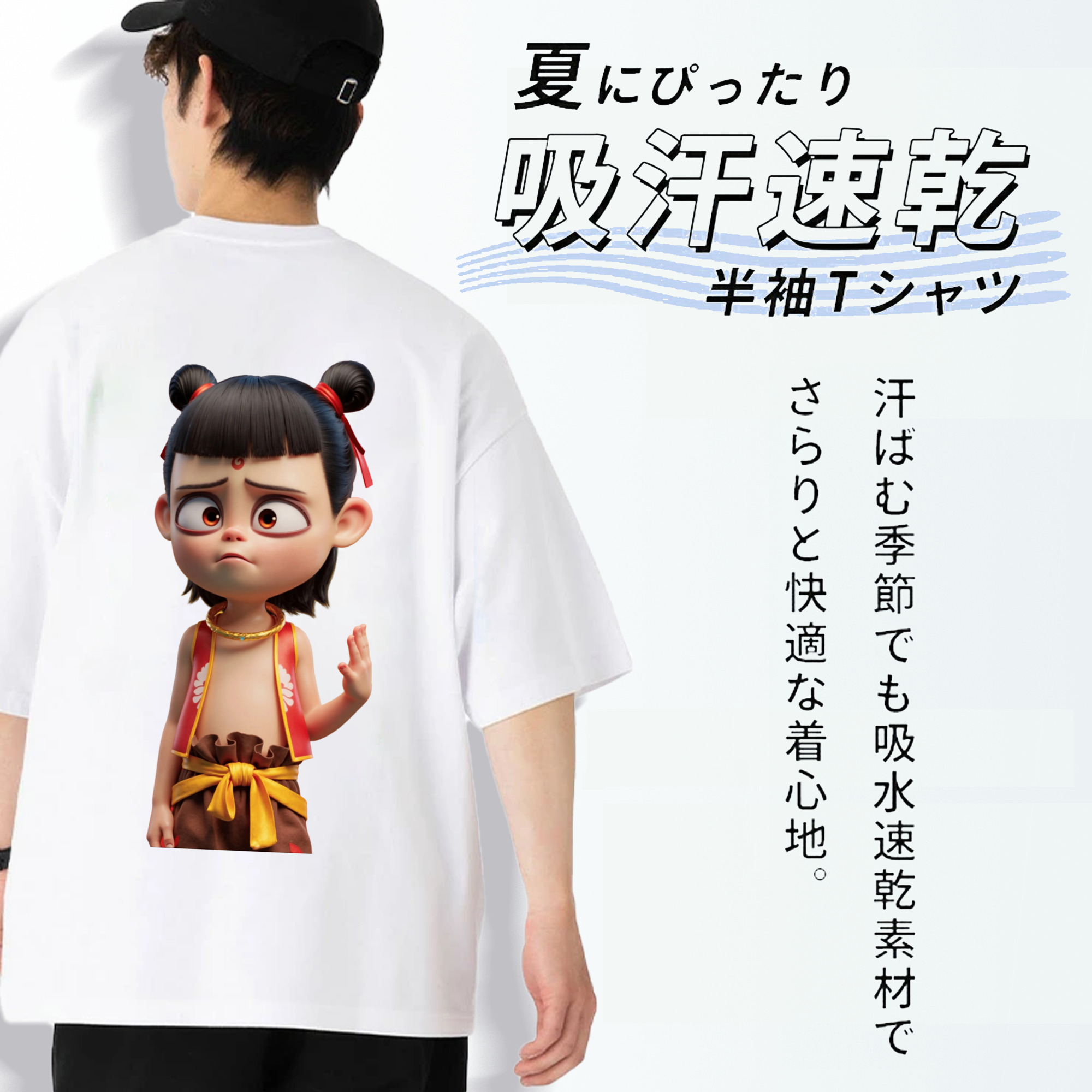 Ne Zha 2 ナタ 魔童の大暴れ 綿100％ メンズ半袖Tシャツ（バックプリント） 通気性