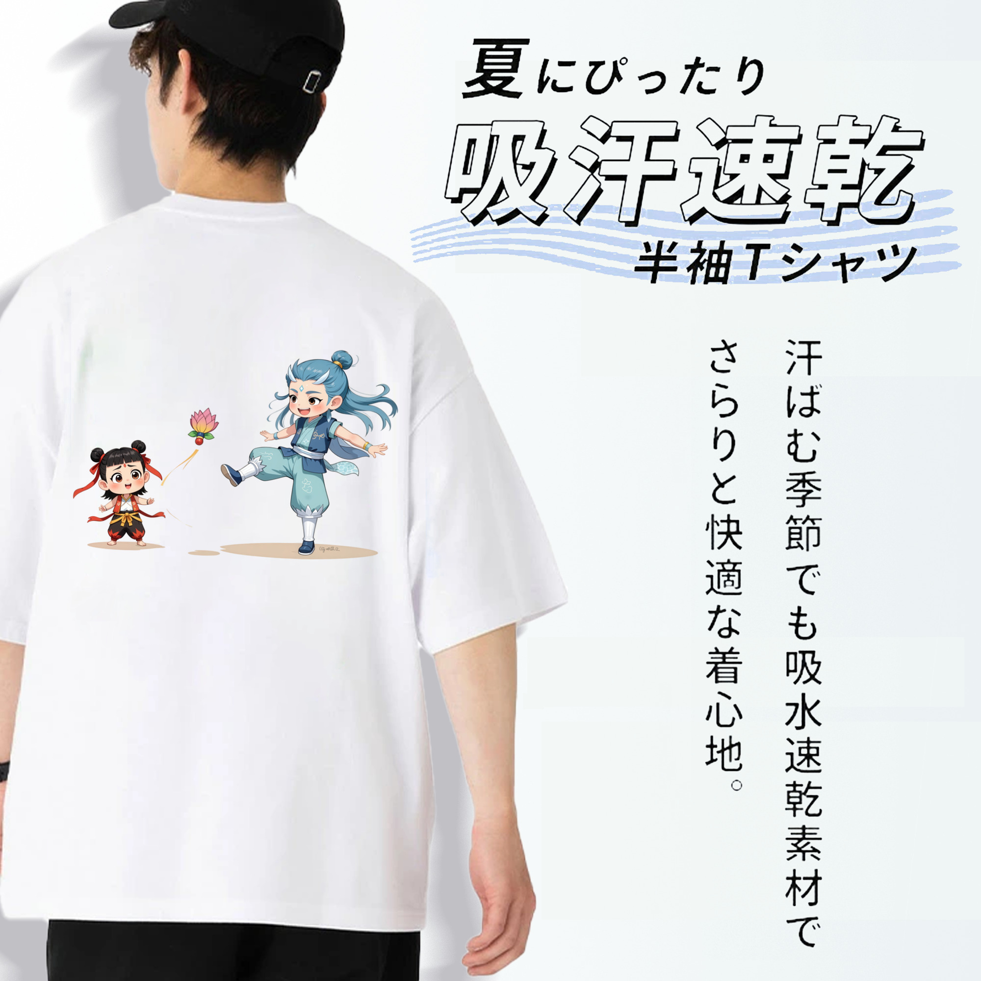 Ne Zha 2 ナタ 魔童の大暴れ 綿100％ メンズ半袖Tシャツ（バックプリント） 通気性
