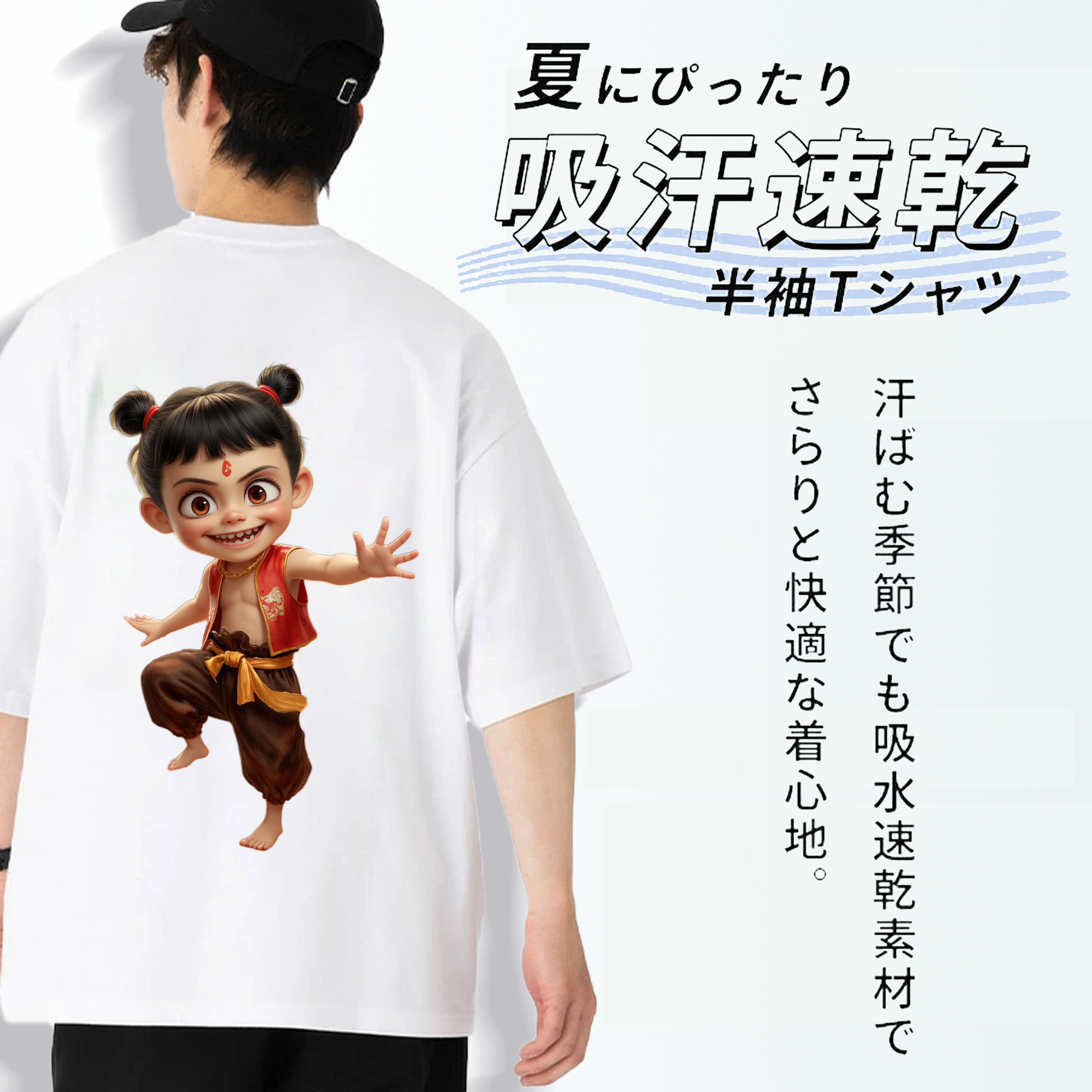 Ne Zha 2 ナタ 魔童の大暴れ 綿100％ メンズ半袖Tシャツ（バックプリント） 通気性