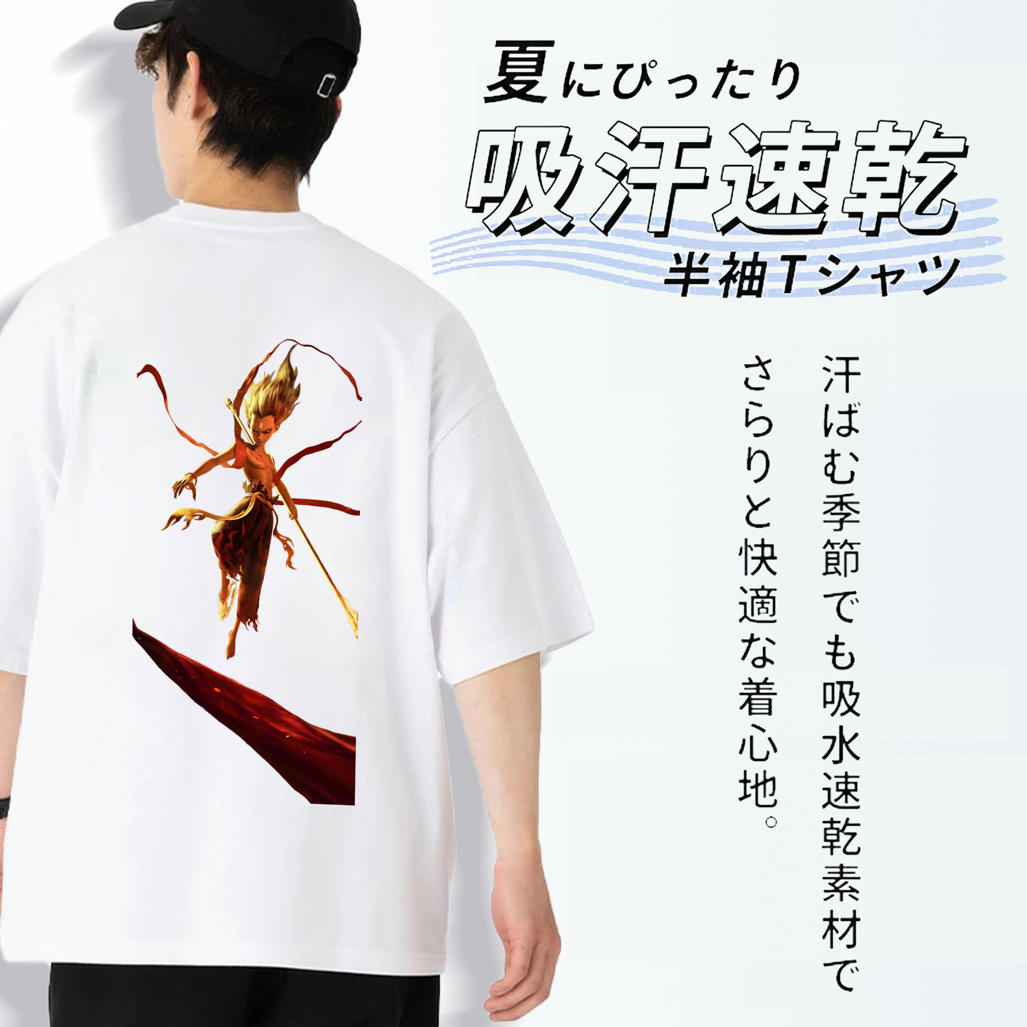 Ne Zha 2 ナタ 魔童の大暴れ 綿100％ メンズ半袖Tシャツ（バックプリント） 通気性