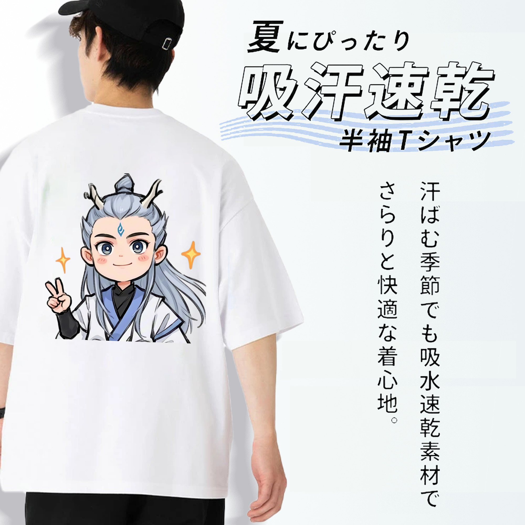 Ne Zha 2 ナタ 魔童の大暴れ 綿100％ メンズ半袖Tシャツ（バックプリント） 通気性