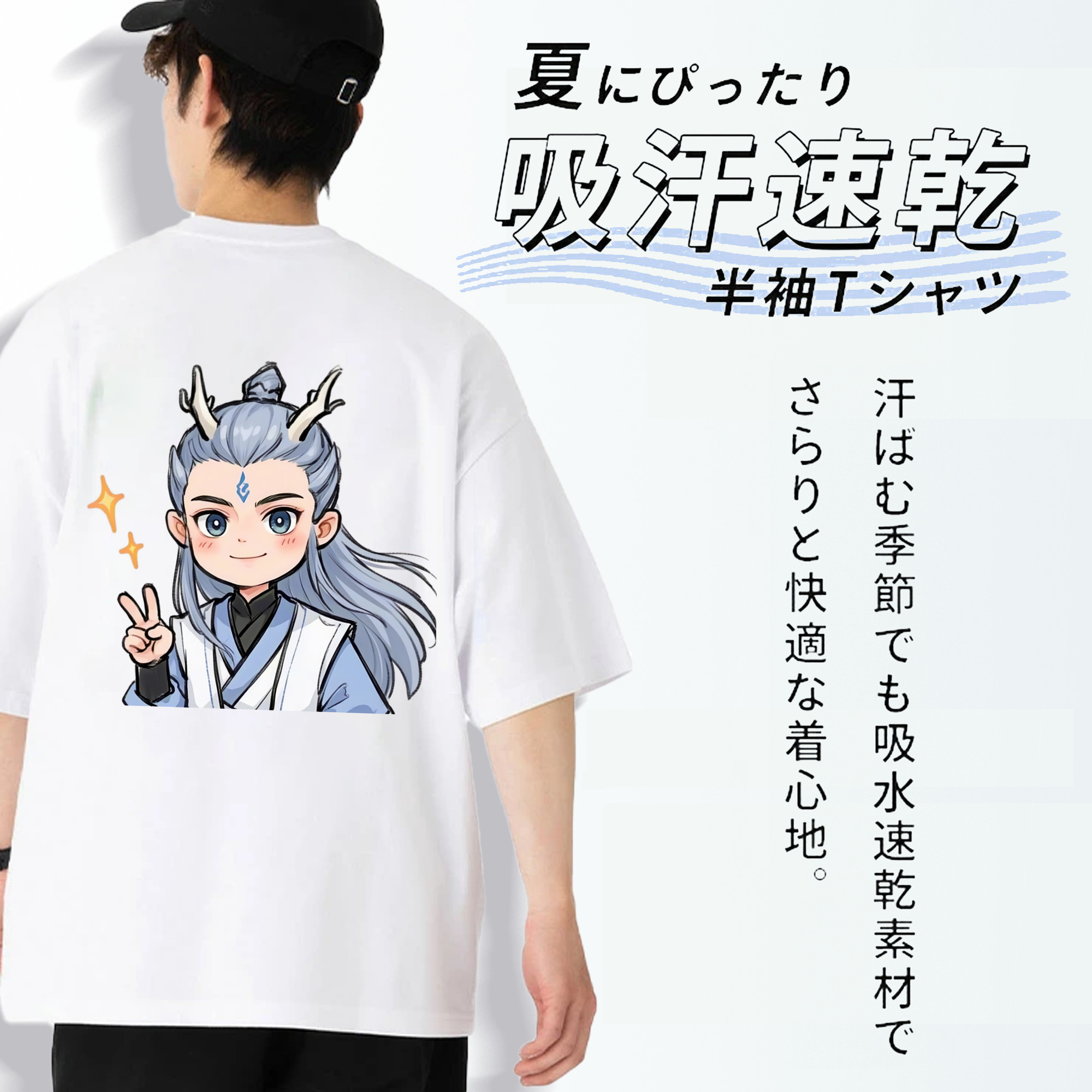 Ne Zha 2 ナタ 魔童の大暴れ 綿100％ メンズ半袖Tシャツ（バックプリント） 通気性