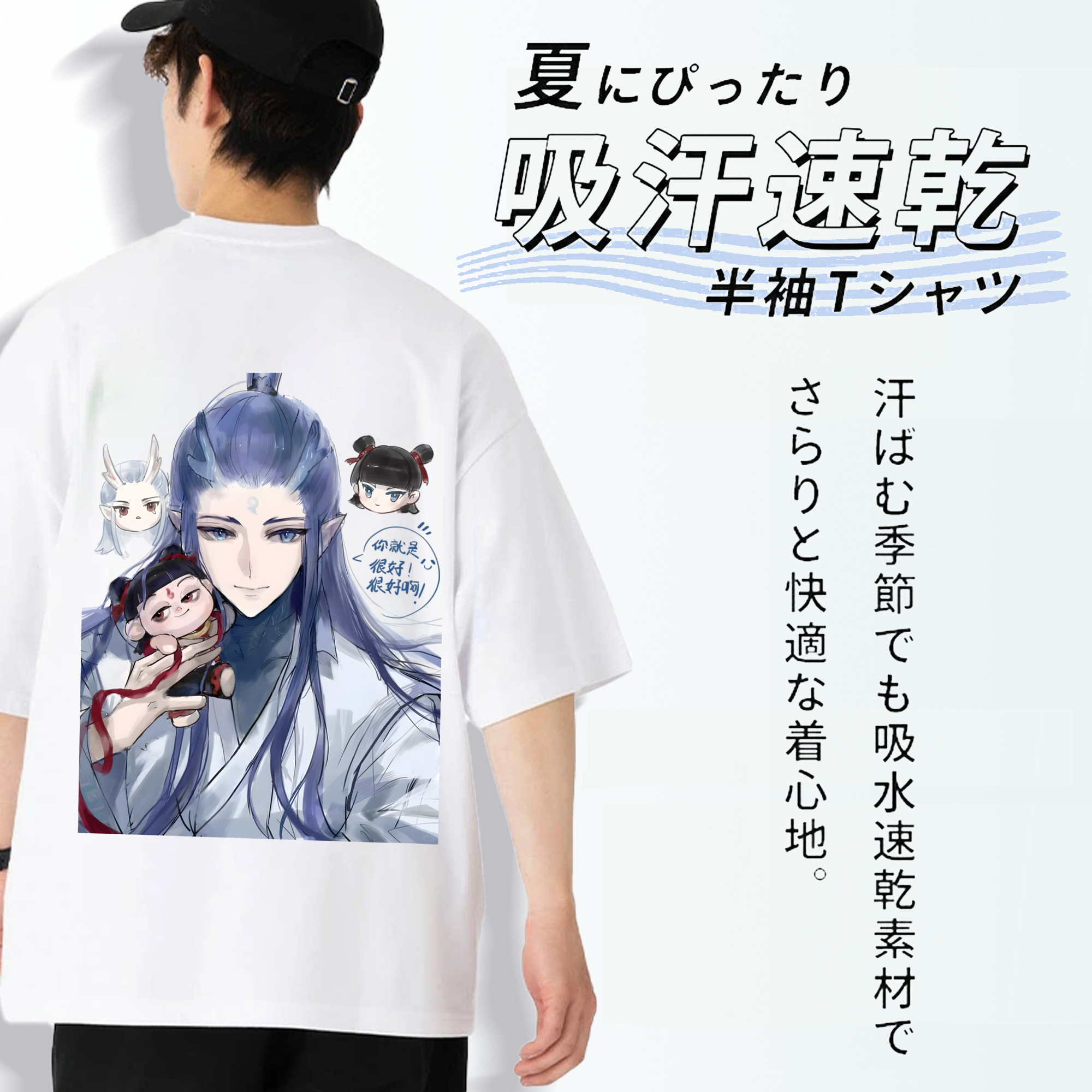 Ne Zha 2 ナタ 魔童の大暴れ 綿100％ メンズ半袖Tシャツ（バックプリント） 通気性