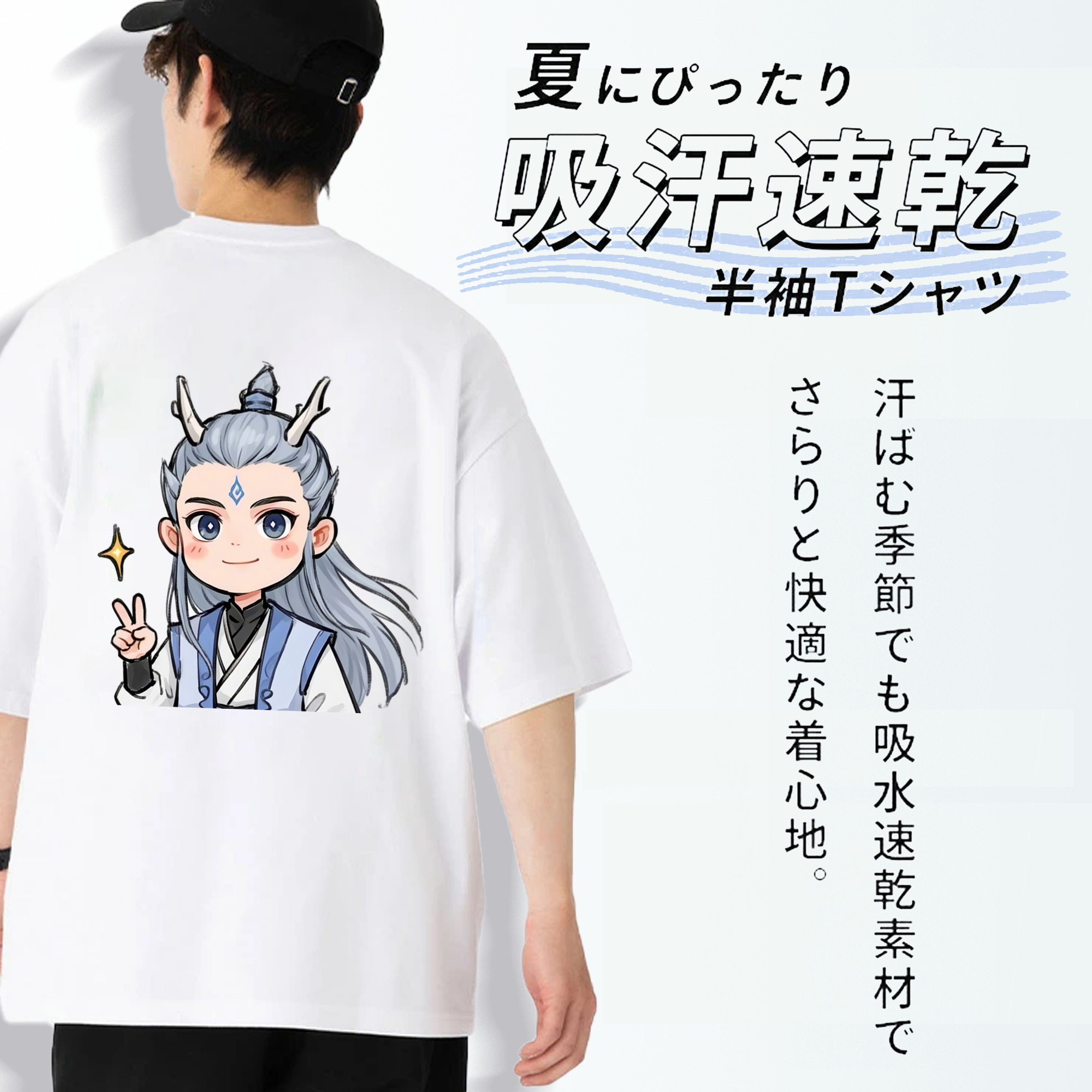 Ne Zha 2 ナタ 魔童の大暴れ 綿100％ メンズ半袖Tシャツ（バックプリント） 通気性