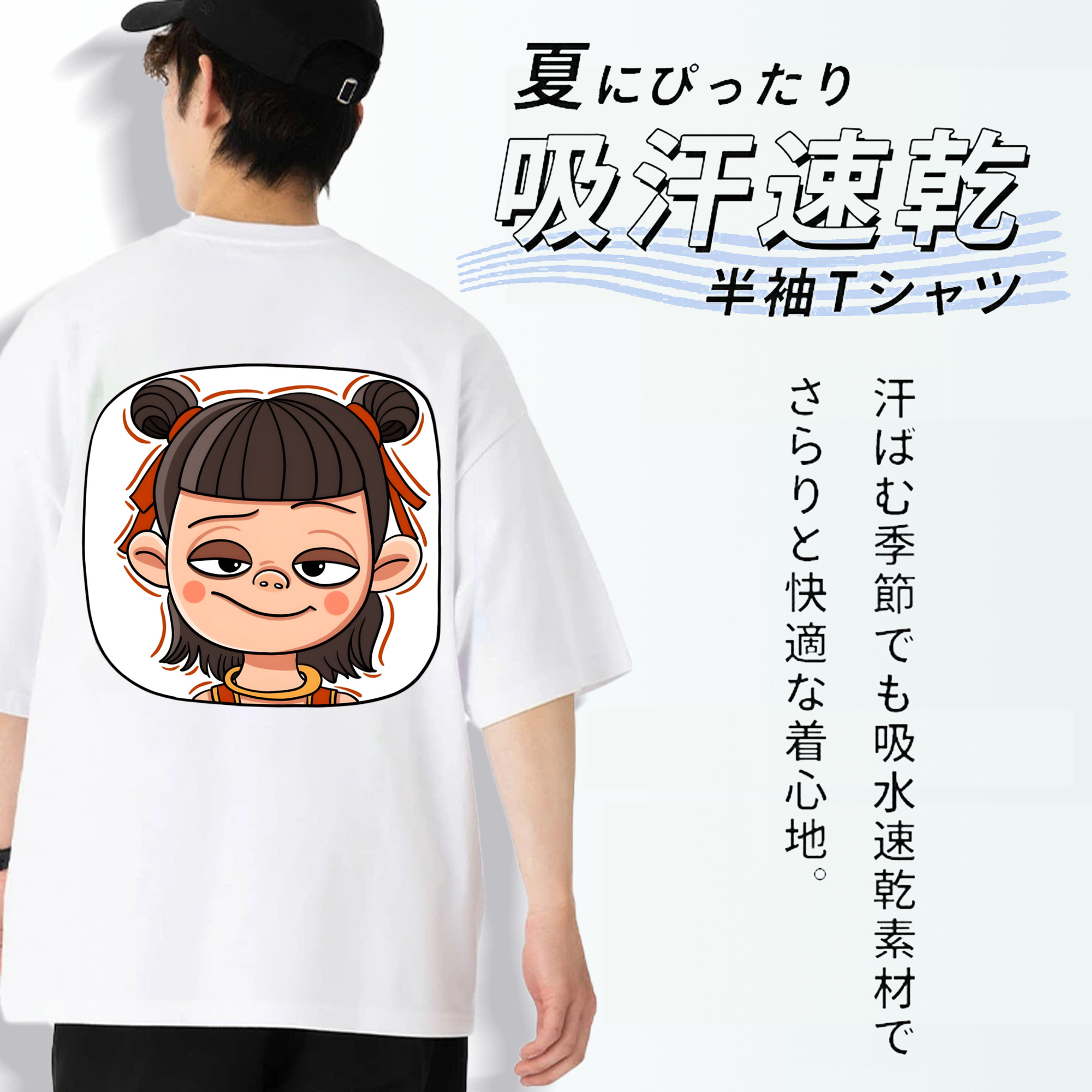 Ne Zha 2 ナタ 魔童の大暴れ 綿100％ メンズ半袖Tシャツ（バックプリント） 通気性