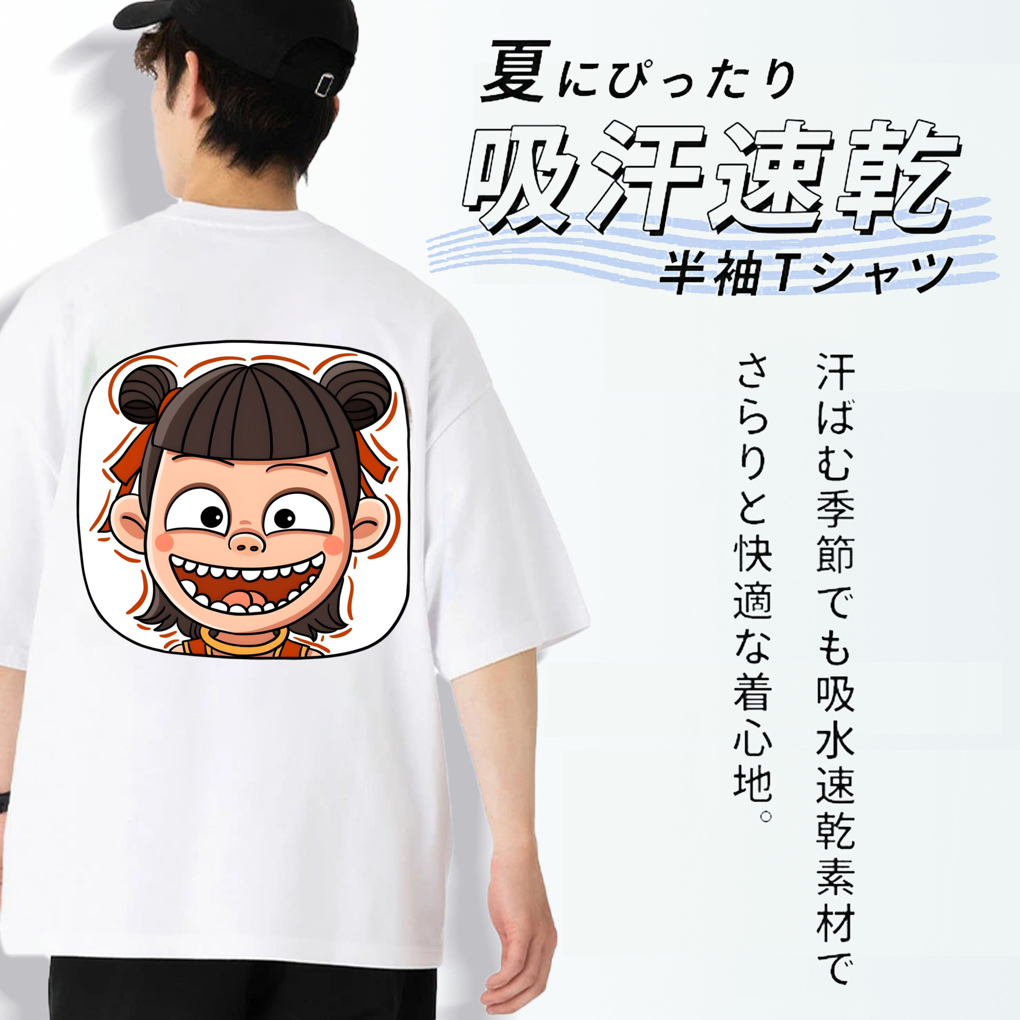 Ne Zha 2 ナタ 魔童の大暴れ 綿100％ メンズ半袖Tシャツ（バックプリント） 通気性