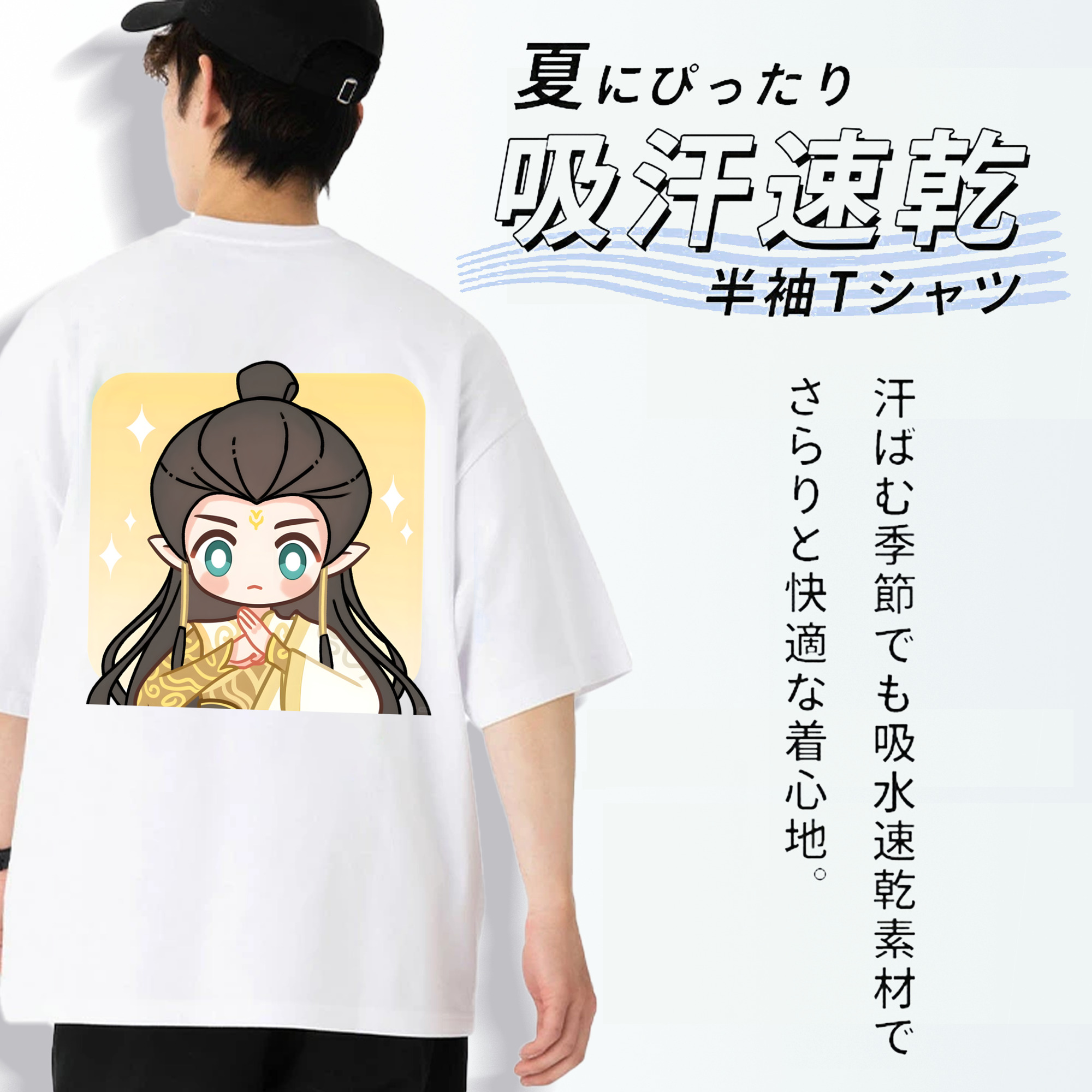 Ne Zha 2 ナタ 魔童の大暴れ 綿100％ メンズ半袖Tシャツ（バックプリント） 通気性
