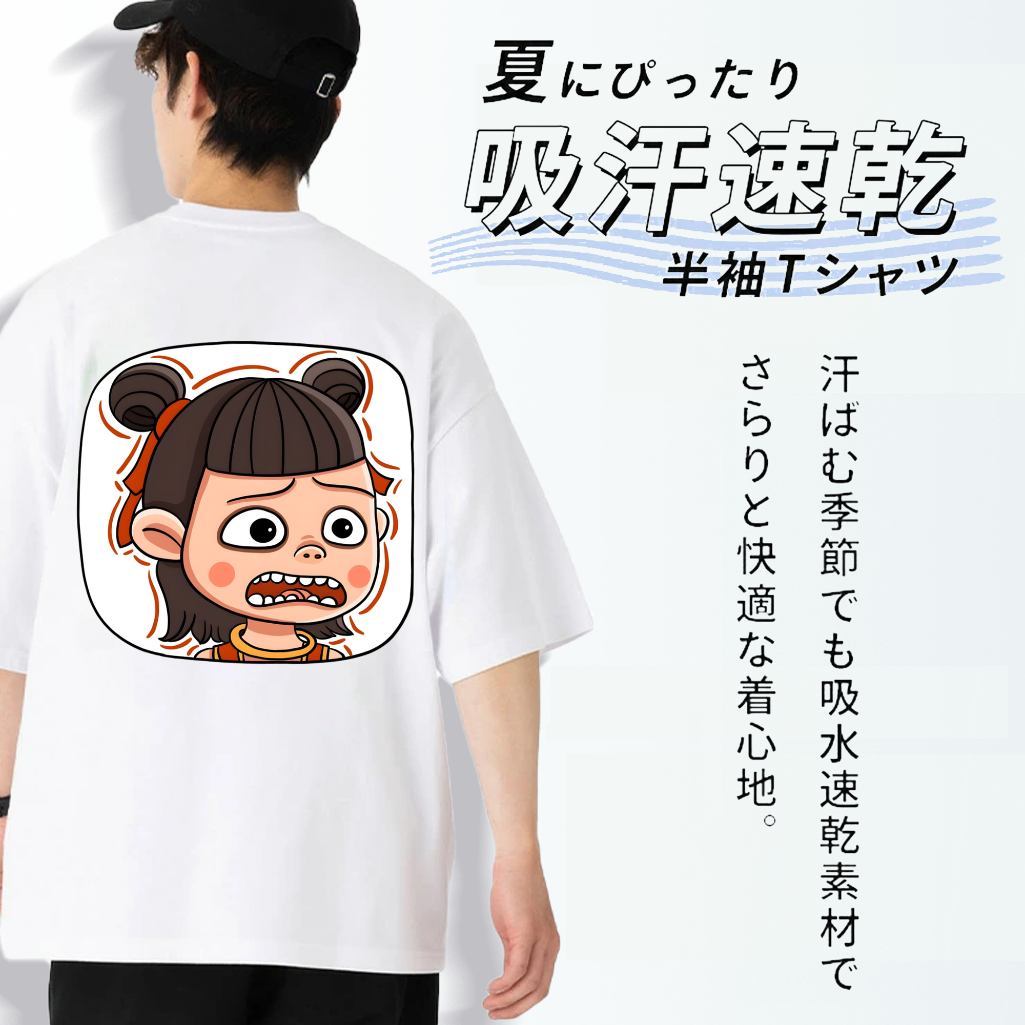 Ne Zha 2 ナタ 魔童の大暴れ 綿100％ メンズ半袖Tシャツ（バックプリント） 通気性