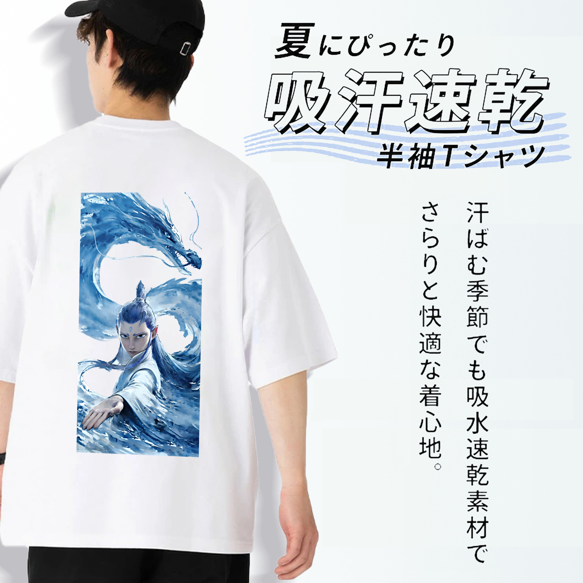 Ne Zha 2 ナタ 魔童の大暴れ 綿100％ メンズ半袖Tシャツ（バックプリント） 通気性