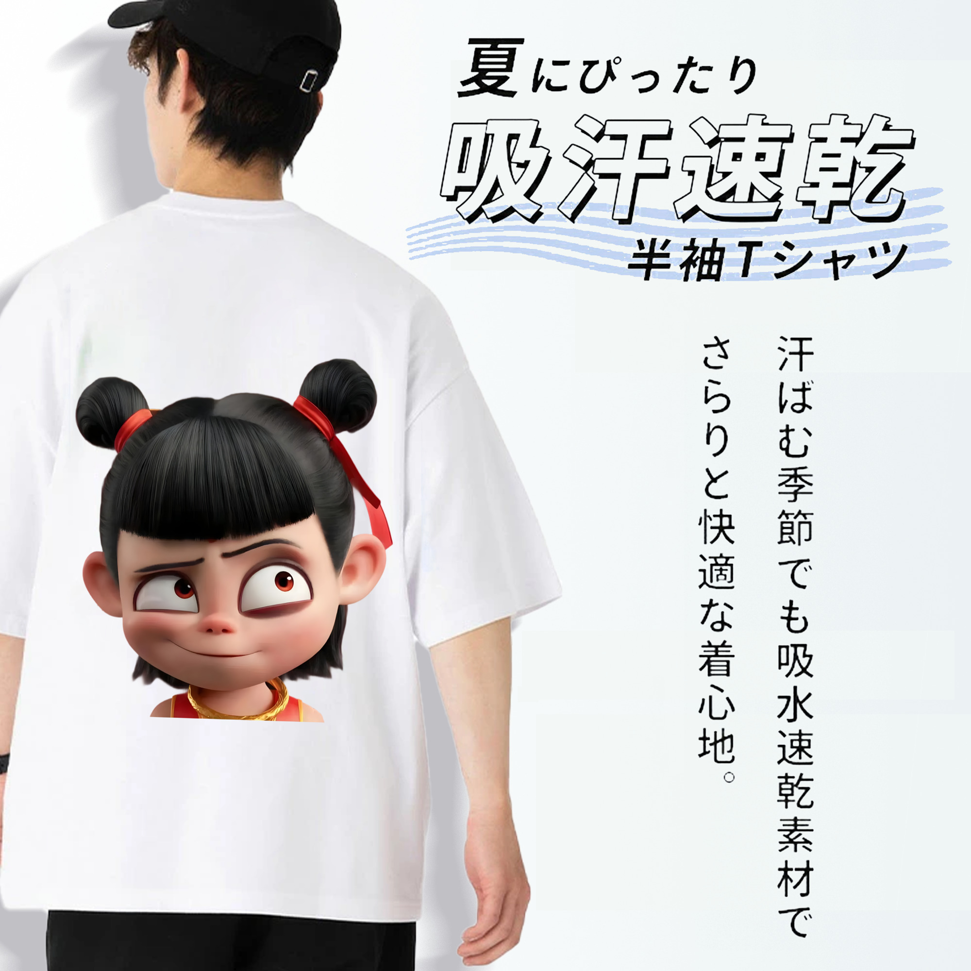 Ne Zha 2 ナタ 魔童の大暴れ 綿100％ メンズ半袖Tシャツ（バックプリント） 通気性