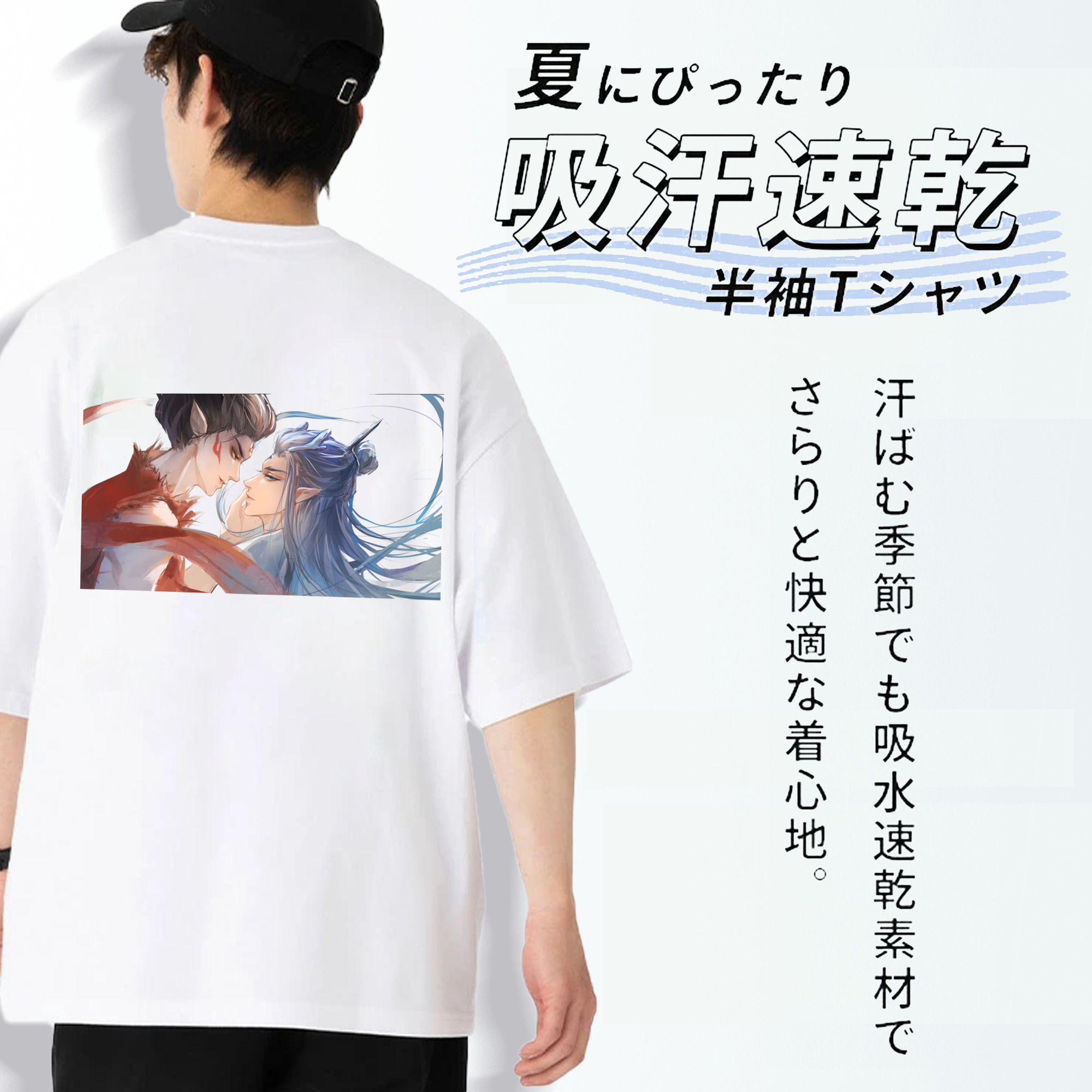 Ne Zha 2 ナタ 魔童の大暴れ 綿100％ メンズ半袖Tシャツ（バックプリント） 通気性