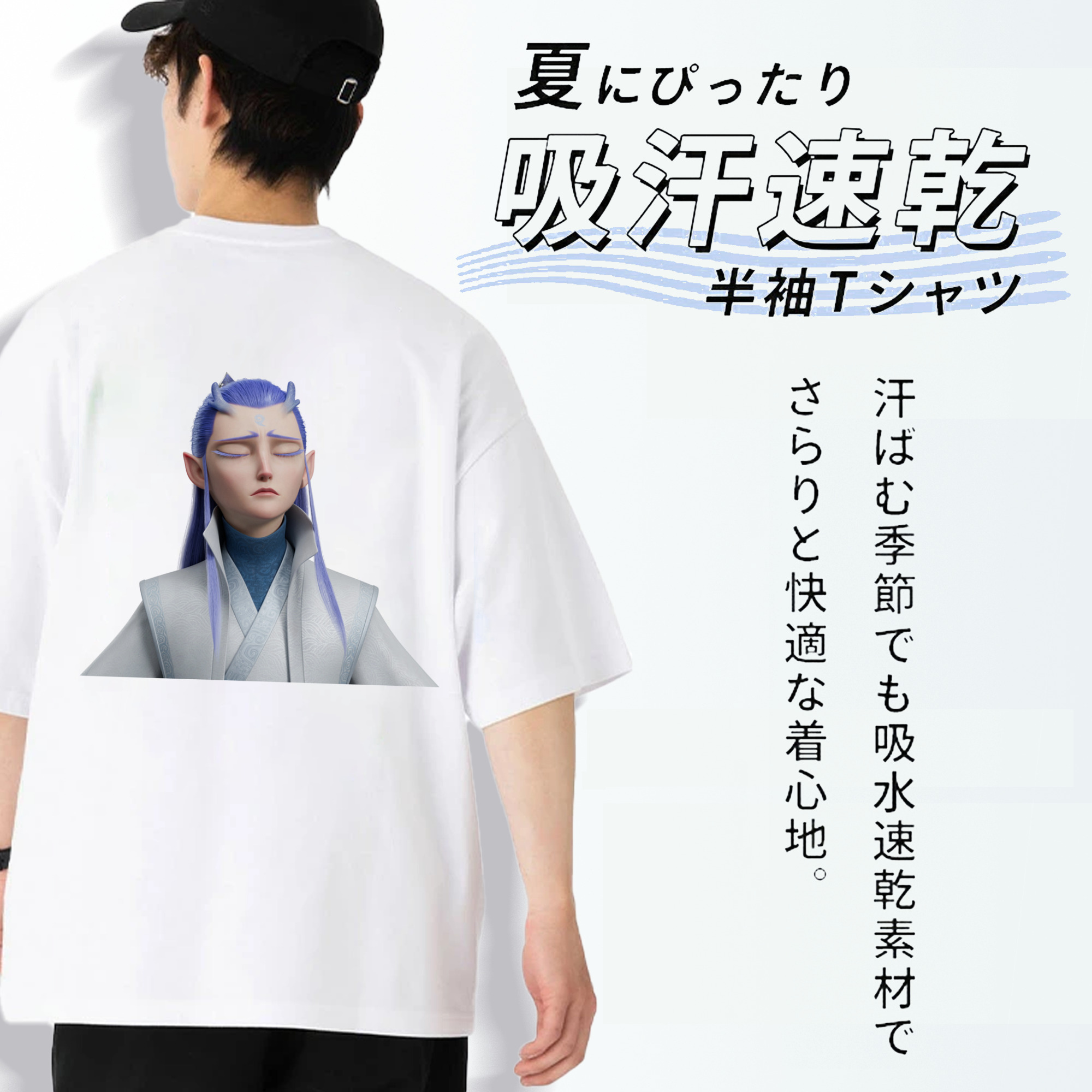 Ne Zha 2 ナタ 魔童の大暴れ 綿100％ メンズ半袖Tシャツ（バックプリント） 通気性