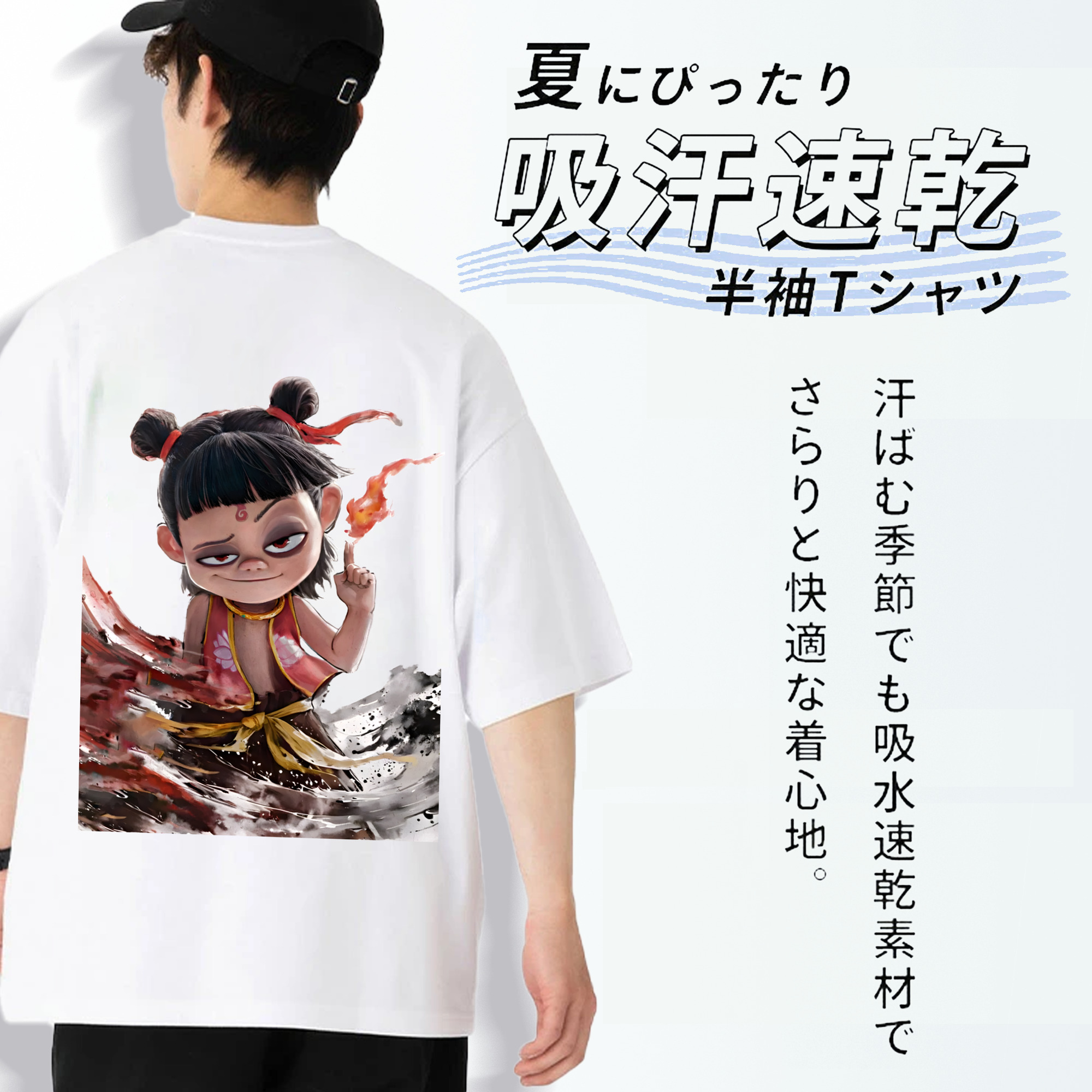 Ne Zha 2 ナタ 魔童の大暴れ 綿100％ メンズ半袖Tシャツ（バックプリント） 通気性