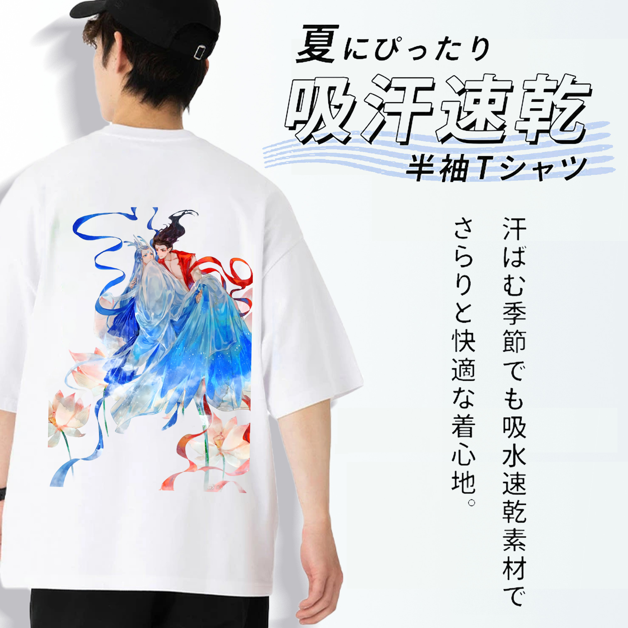 Ne Zha 2 ナタ 魔童の大暴れ 綿100％ メンズ半袖Tシャツ（バックプリント） 通気性