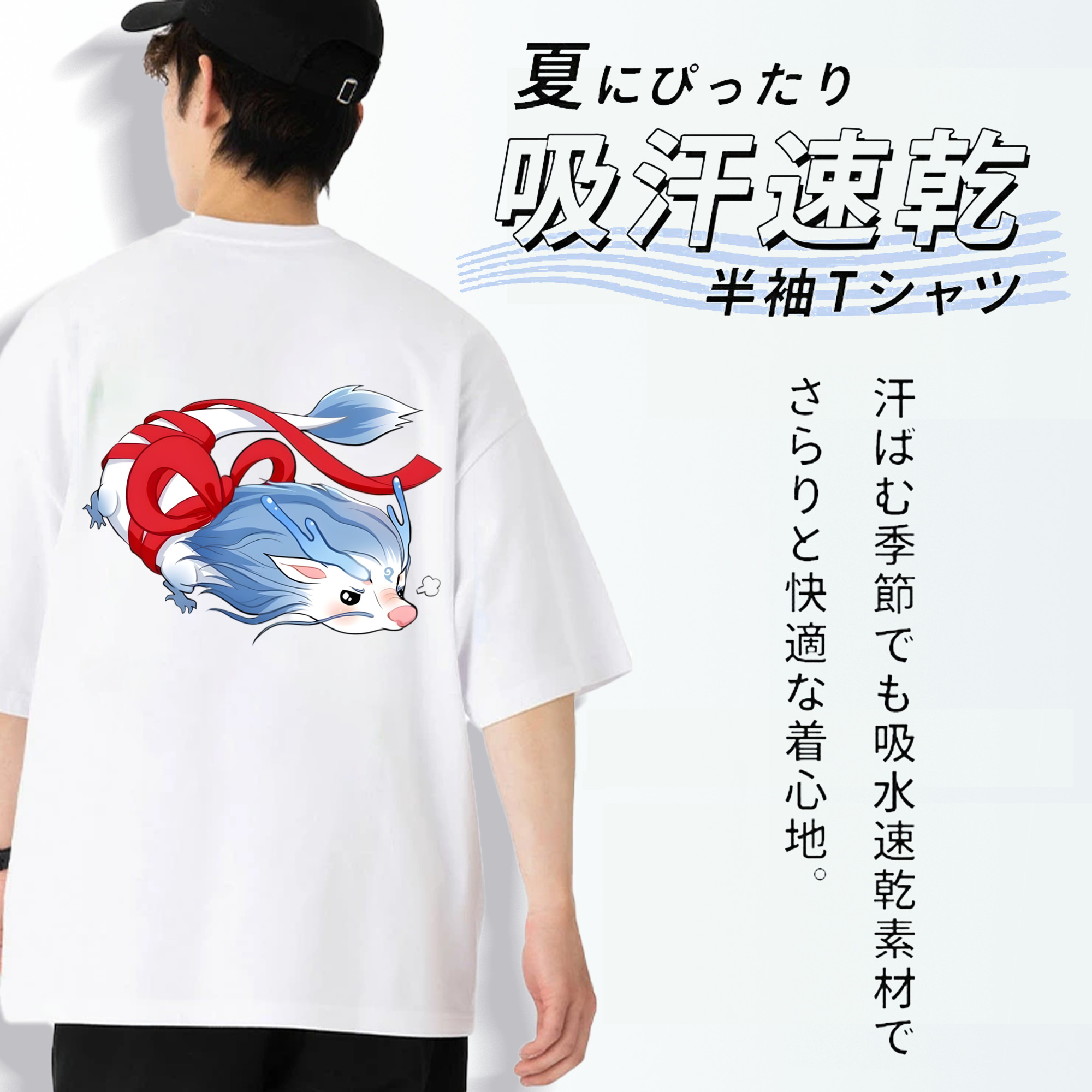 Ne Zha 2 ナタ 魔童の大暴れ 綿100％ メンズ半袖Tシャツ（バックプリント） 通気性