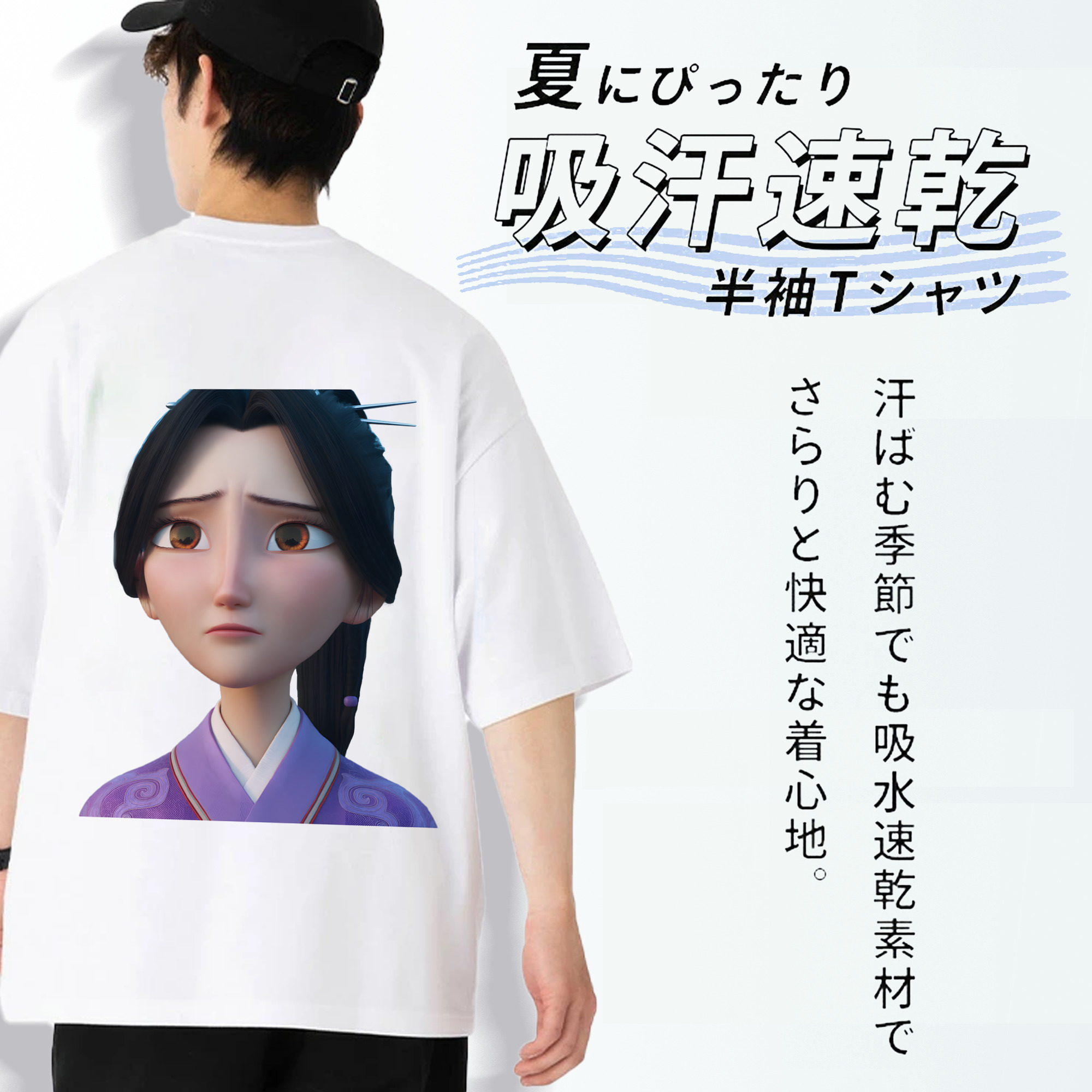 Ne Zha 2 ナタ 魔童の大暴れ 綿100％ メンズ半袖Tシャツ（バックプリント） 通気性