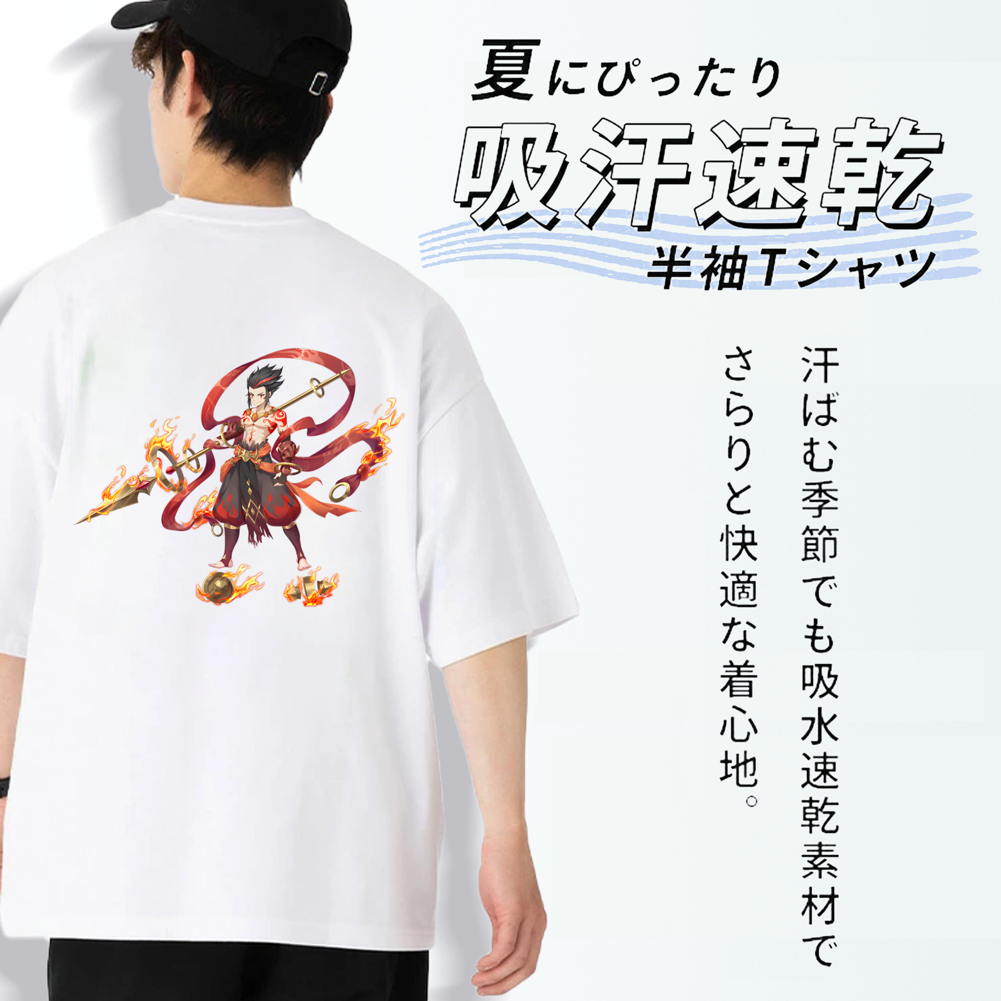 Ne Zha 2 ナタ 魔童の大暴れ 綿100％ メンズ半袖Tシャツ（バックプリント） 通気性