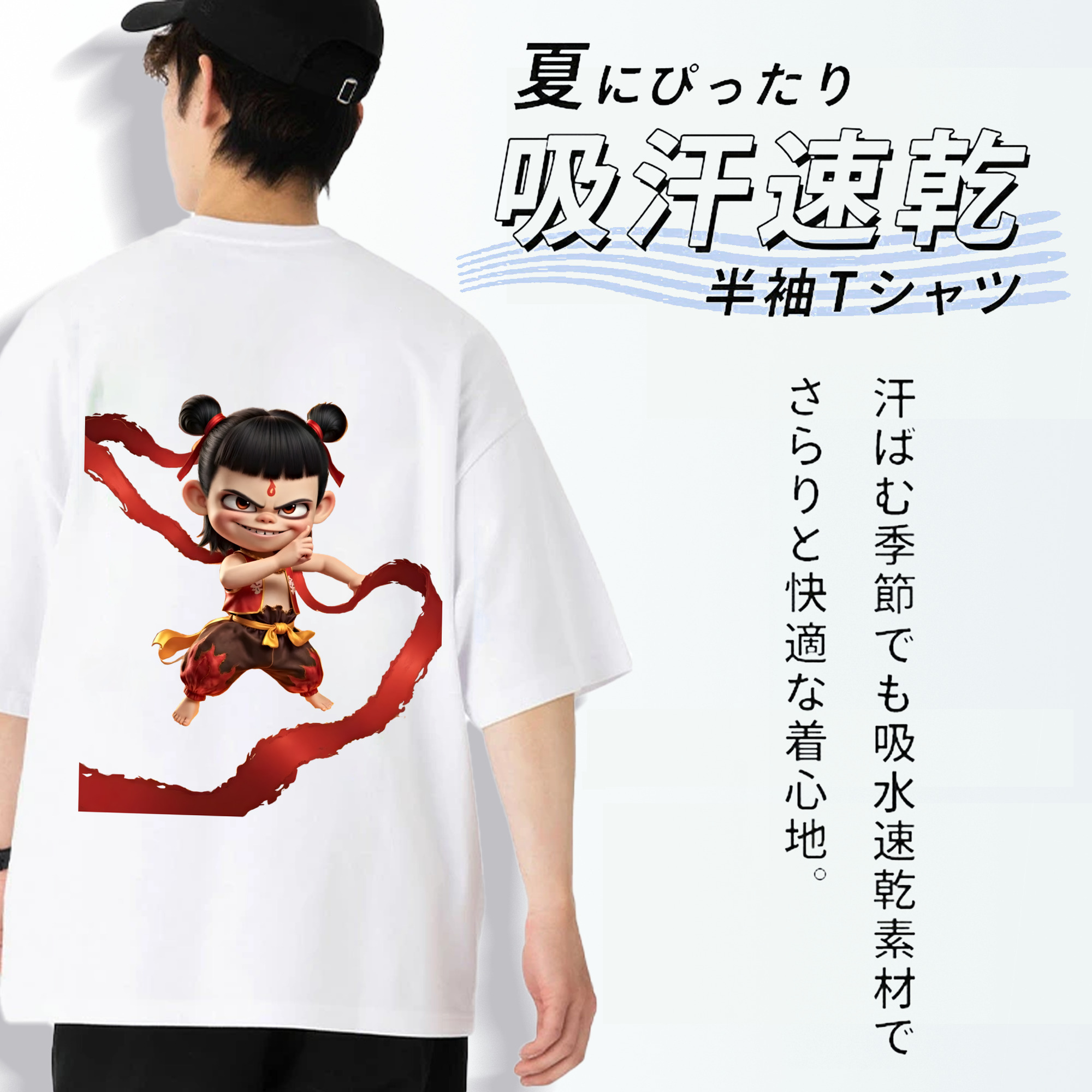 Ne Zha 2 ナタ 魔童の大暴れ 綿100％ メンズ半袖Tシャツ（バックプリント） 通気性