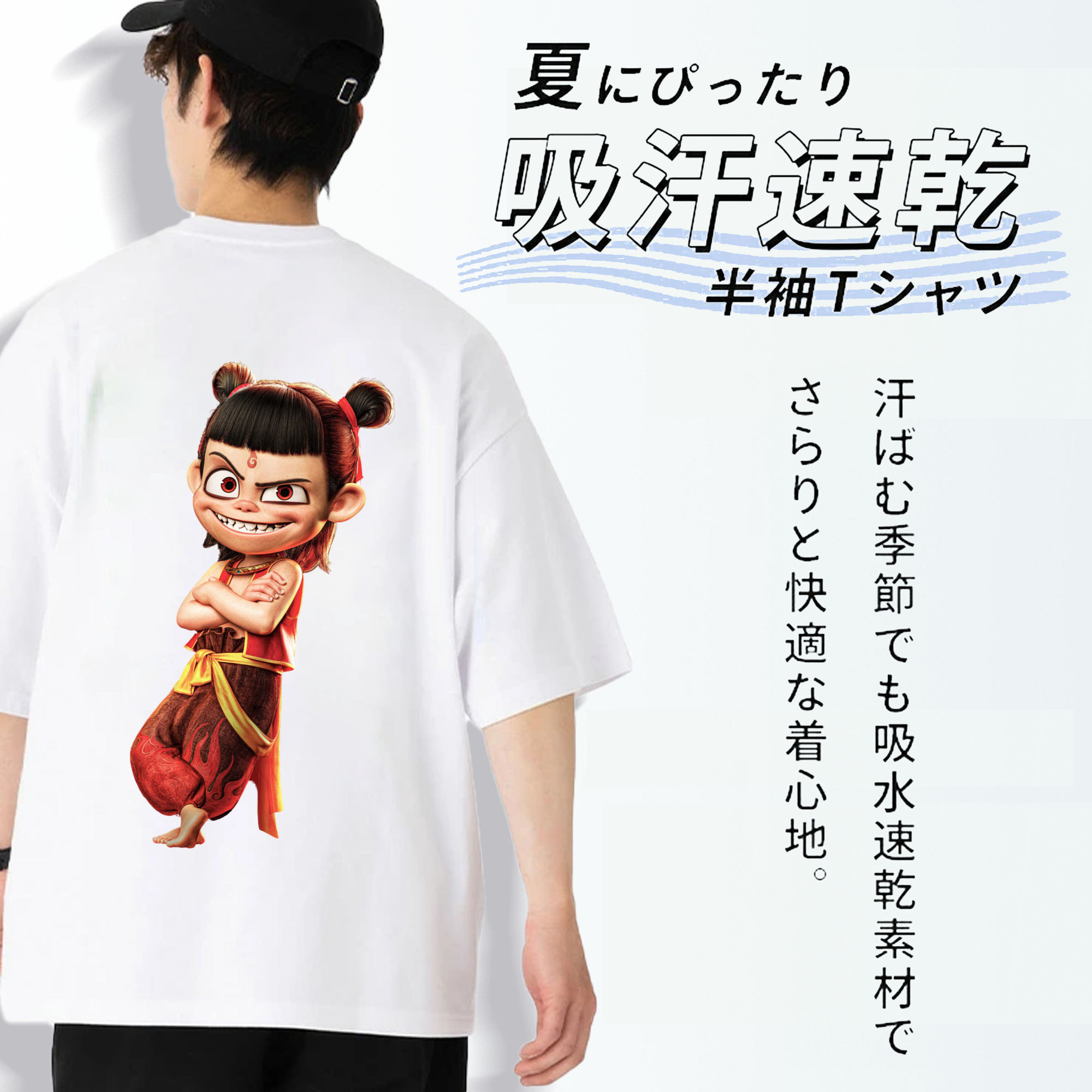 Ne Zha 2 ナタ 魔童の大暴れ 綿100％ メンズ半袖Tシャツ（バックプリント） 通気性
