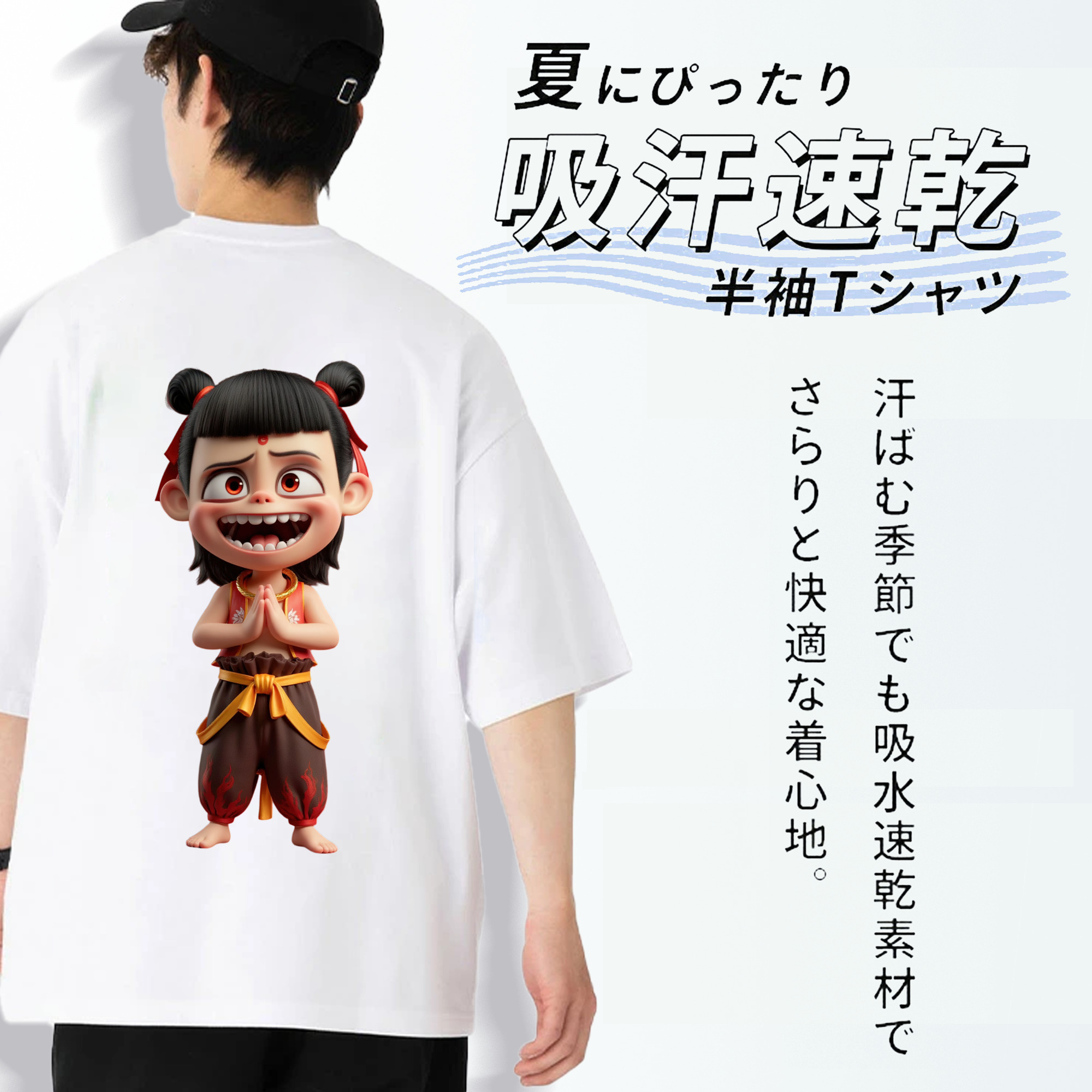 Ne Zha 2 ナタ 魔童の大暴れ 綿100％ メンズ半袖Tシャツ（バックプリント） 通気性
