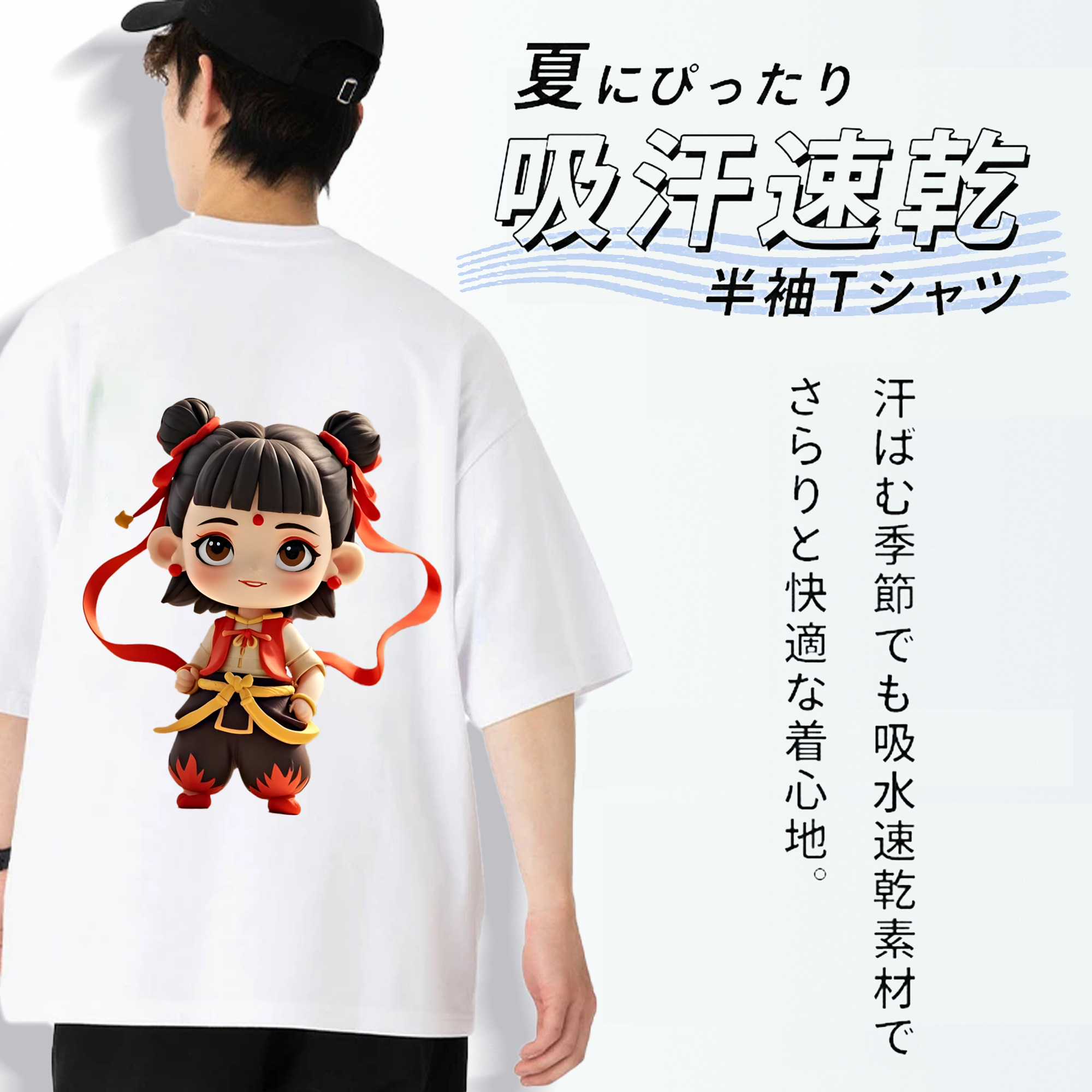 Ne Zha 2 ナタ 魔童の大暴れ 綿100％ メンズ半袖Tシャツ（バックプリント） 通気性