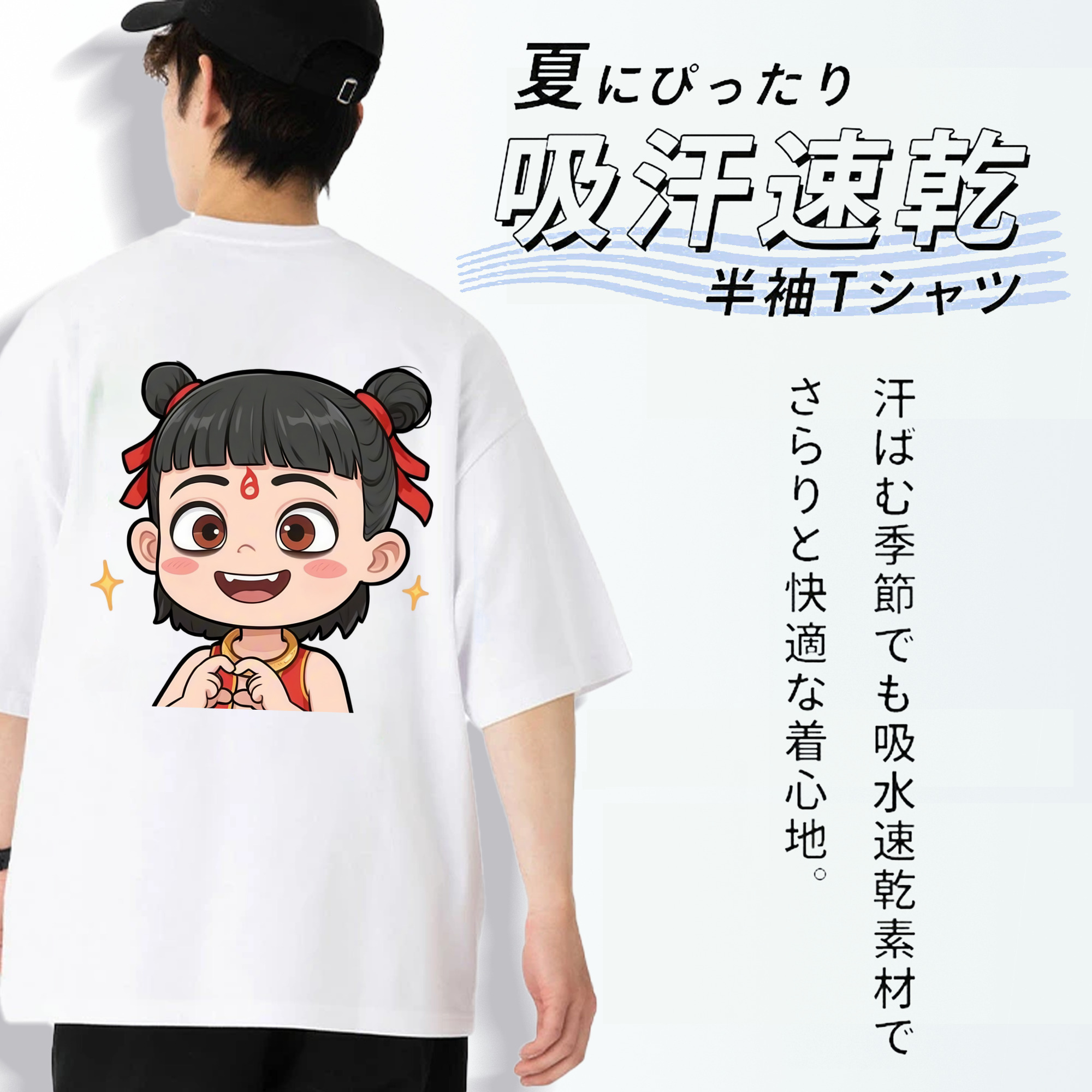 Ne Zha 2 ナタ 魔童の大暴れ 綿100％ メンズ半袖Tシャツ（バックプリント） 通気性