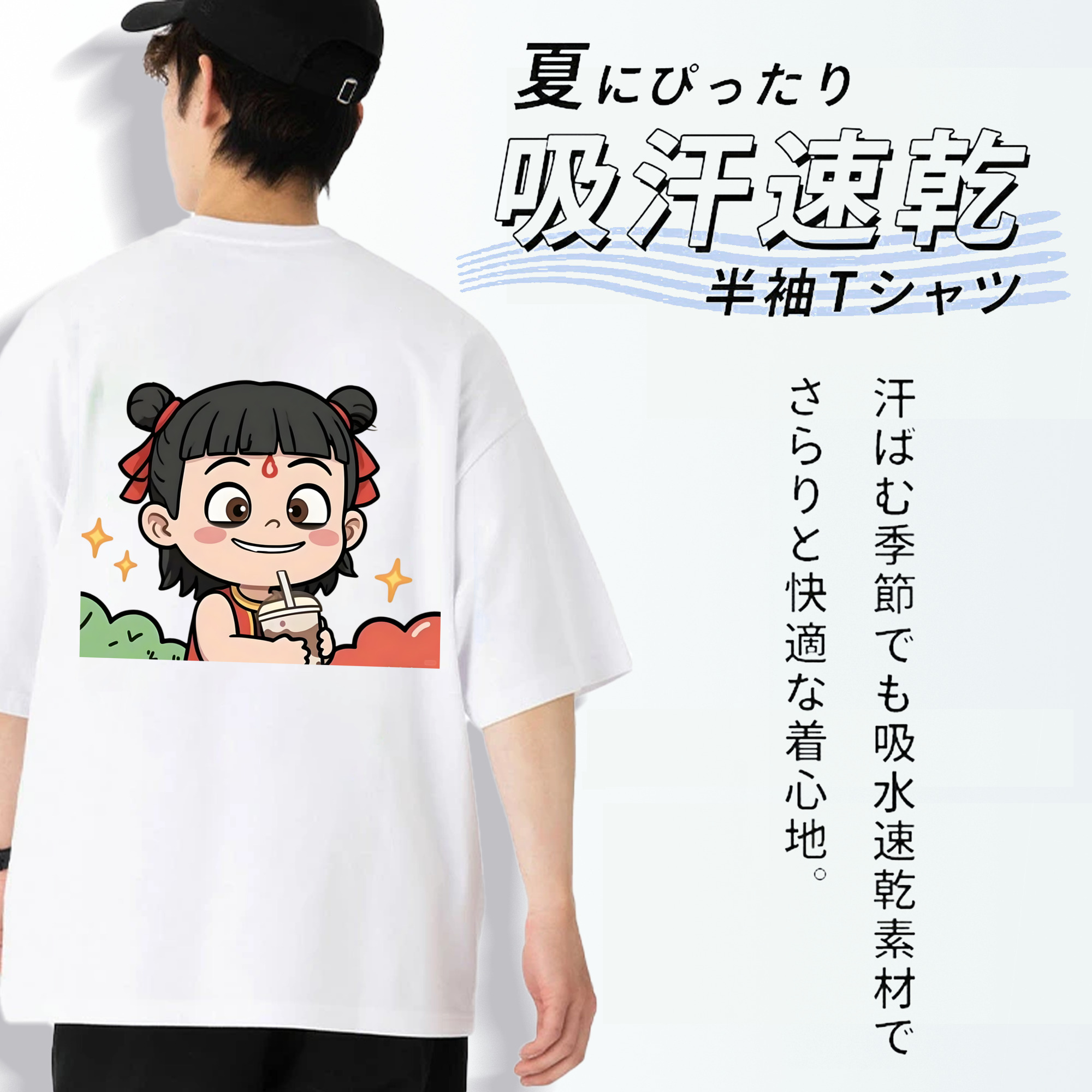 Ne Zha 2 ナタ 魔童の大暴れ 綿100％ メンズ半袖Tシャツ（バックプリント） 通気性