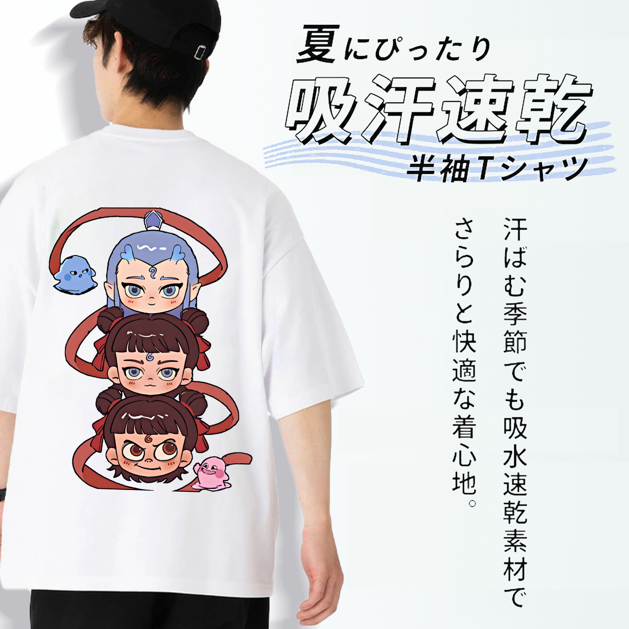 Ne Zha 2 ナタ 魔童の大暴れ 綿100％ メンズ半袖Tシャツ（バックプリント） 通気性