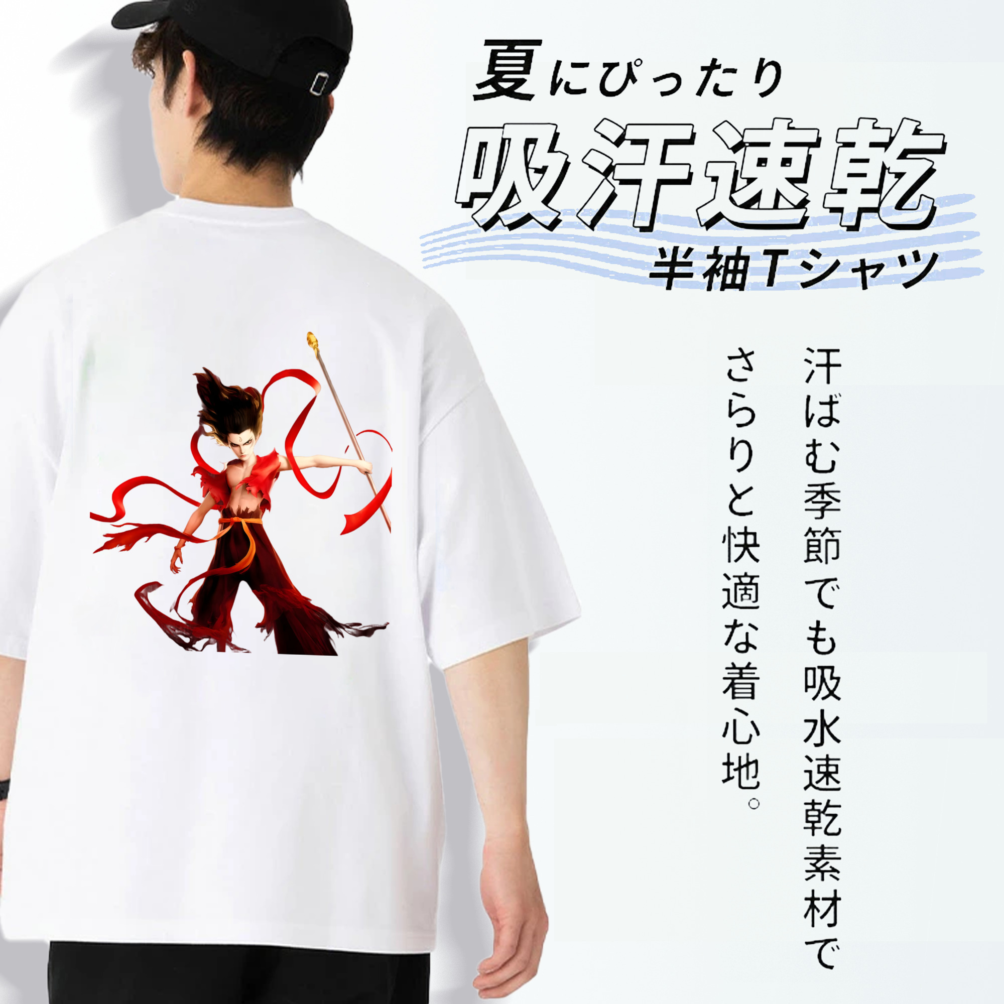 Ne Zha 2 ナタ 魔童の大暴れ 綿100％ メンズ半袖Tシャツ（バックプリント） 通気性