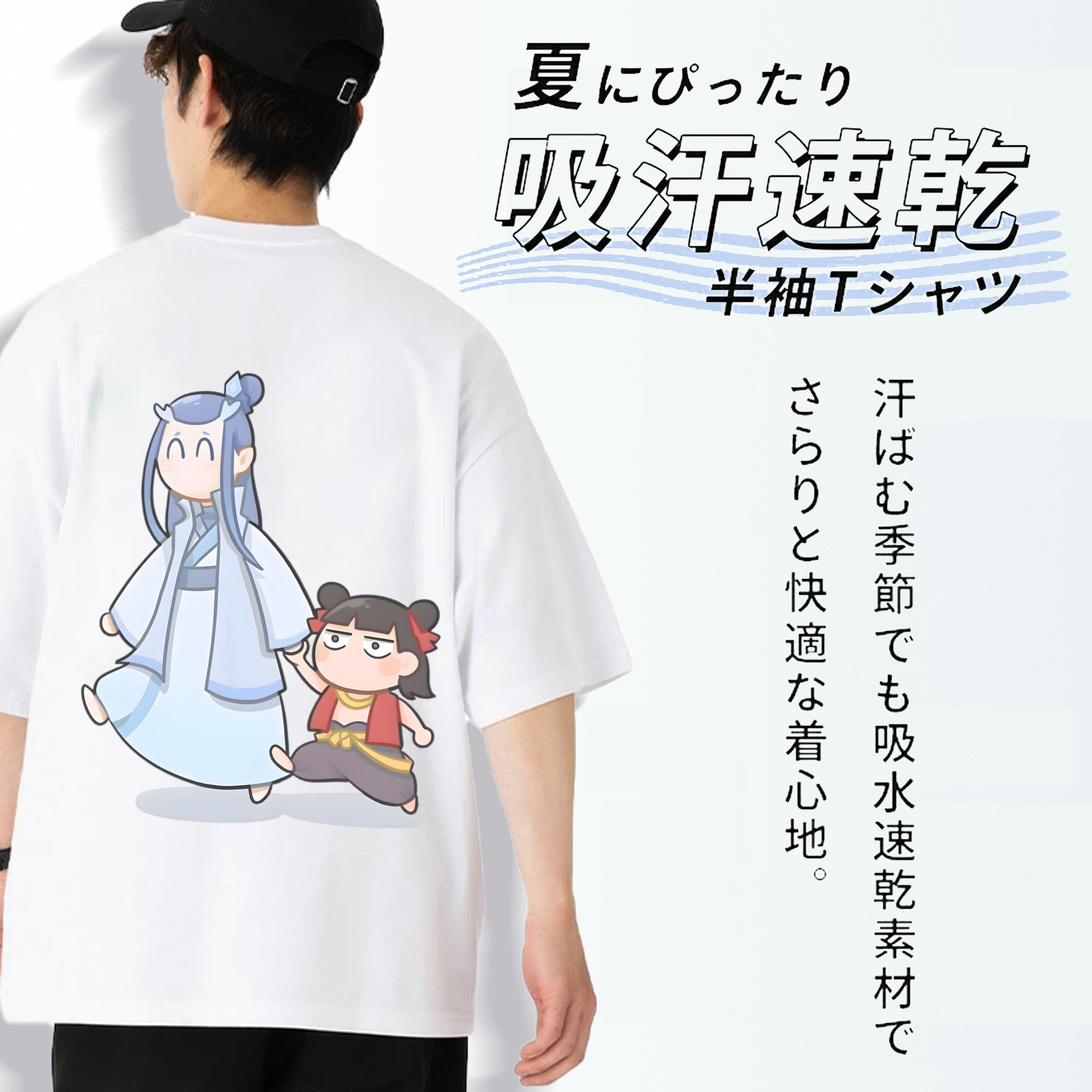 Ne Zha 2 ナタ 魔童の大暴れ 綿100％ メンズ半袖Tシャツ（バックプリント） 通気性