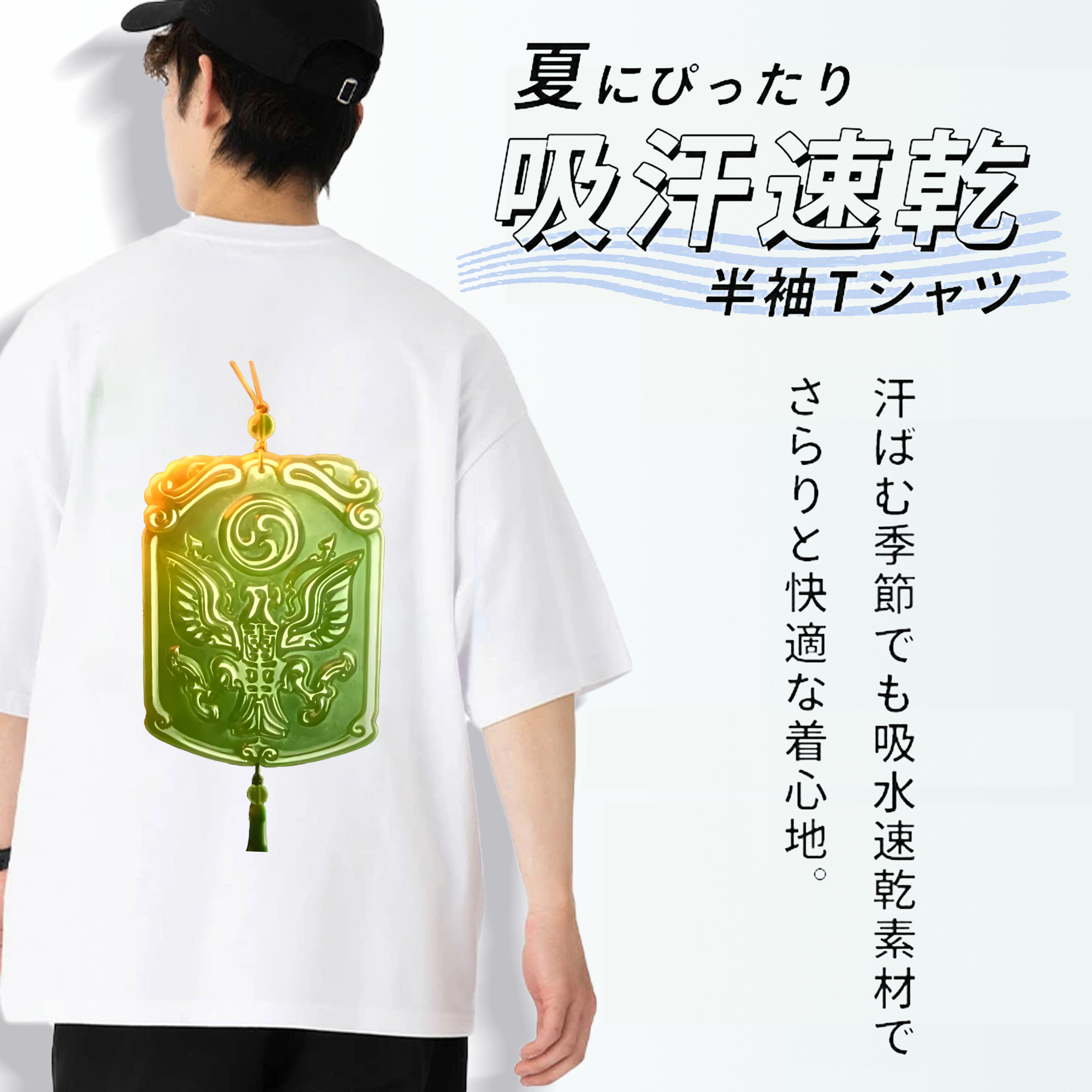 Ne Zha 2 ナタ 魔童の大暴れ 綿100％ メンズ半袖Tシャツ（バックプリント） 通気性