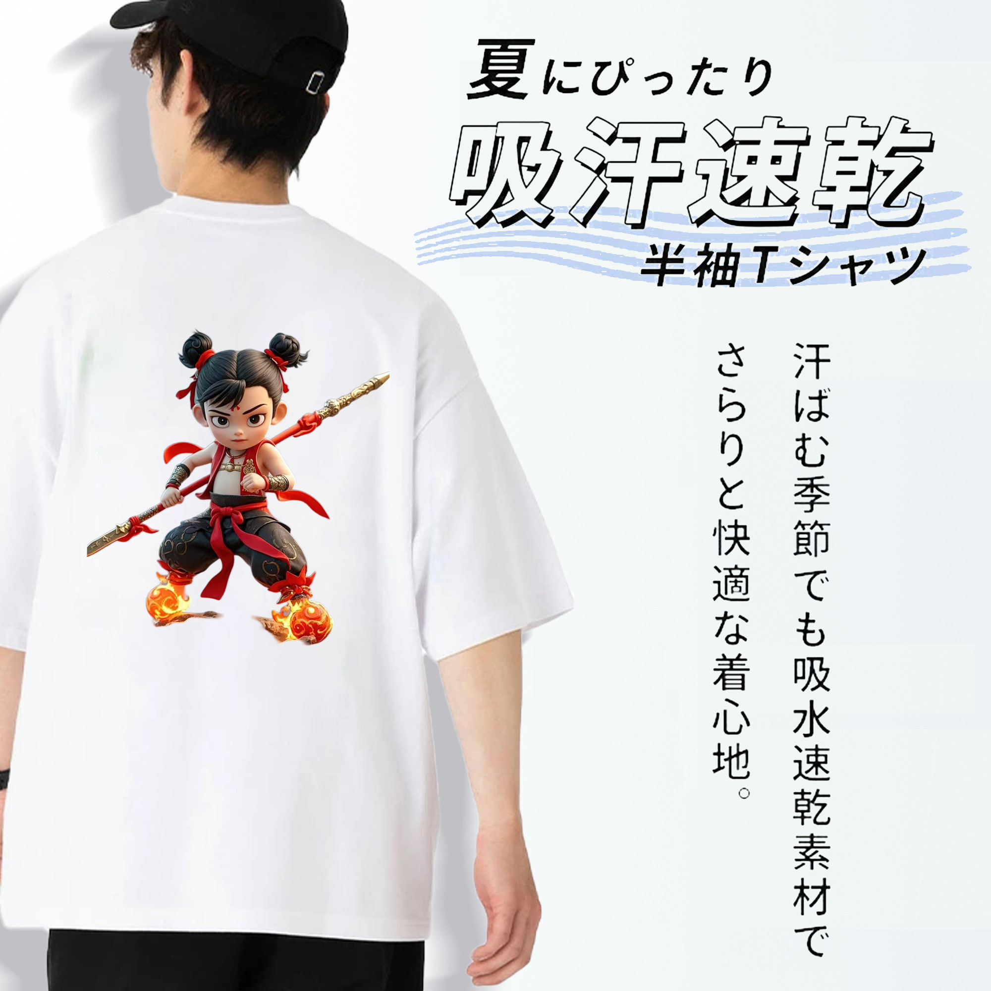 Ne Zha 2 ナタ 魔童の大暴れ 綿100％ メンズ半袖Tシャツ（バックプリント） 通気性