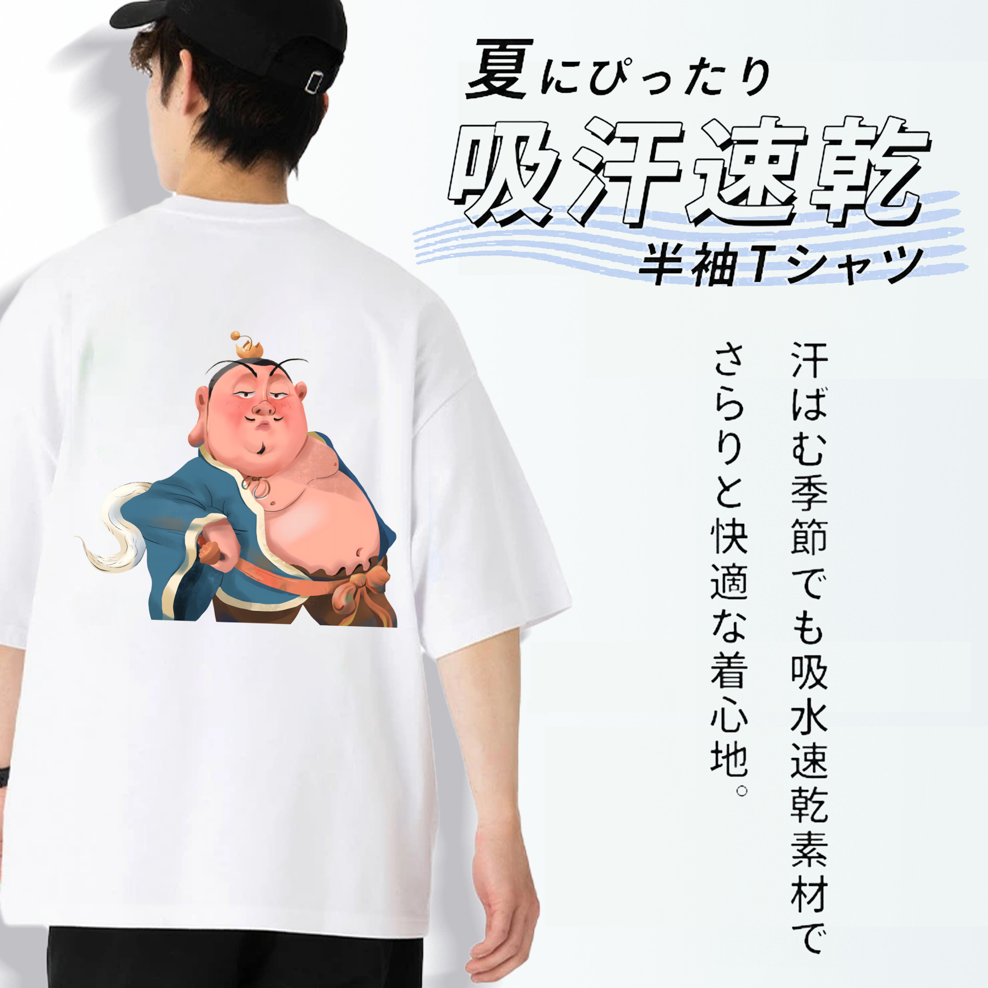 Ne Zha 2 ナタ 魔童の大暴れ 綿100％ メンズ半袖Tシャツ（バックプリント） 通気性
