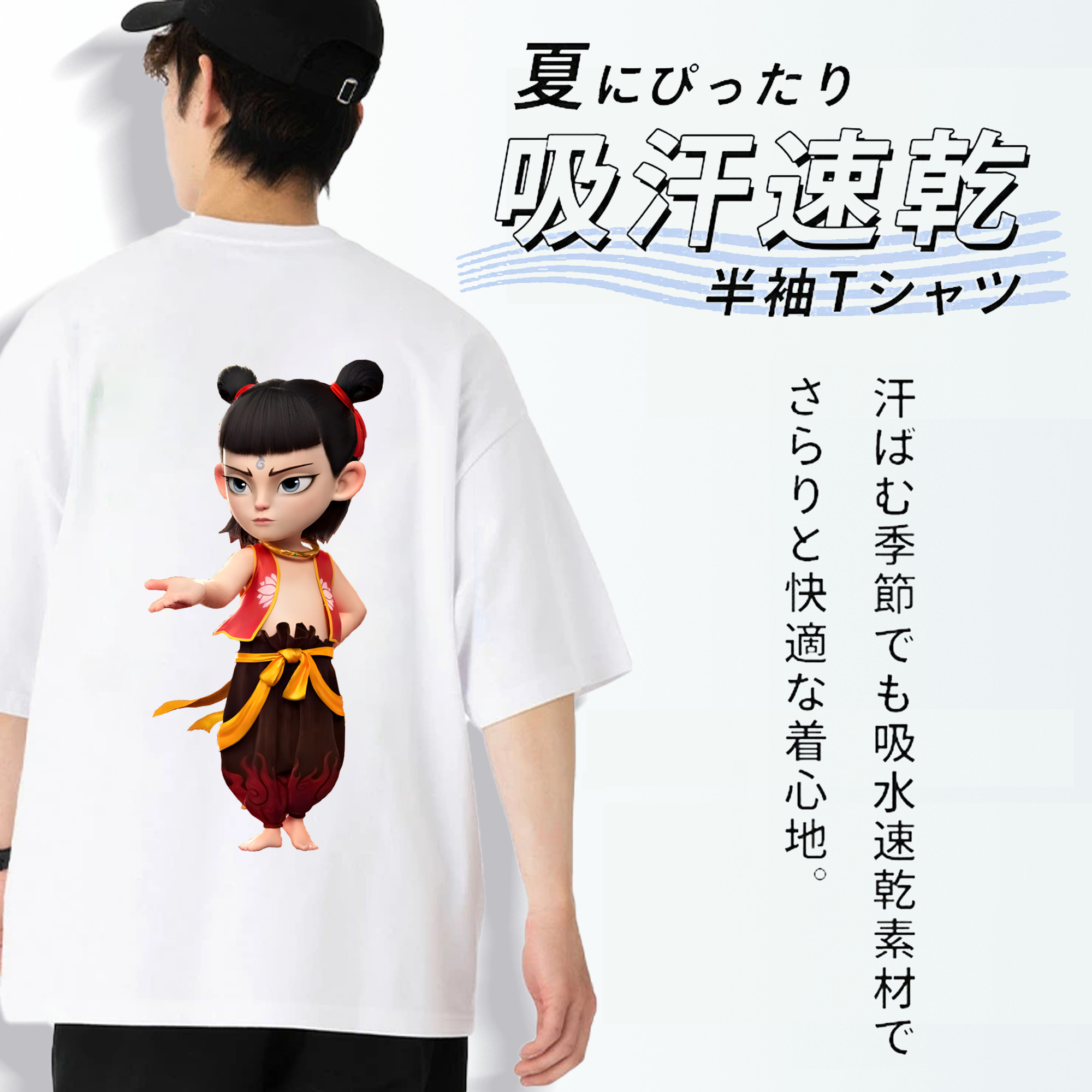 Ne Zha 2 ナタ 魔童の大暴れ 綿100％ メンズ半袖Tシャツ（バックプリント） 通気性