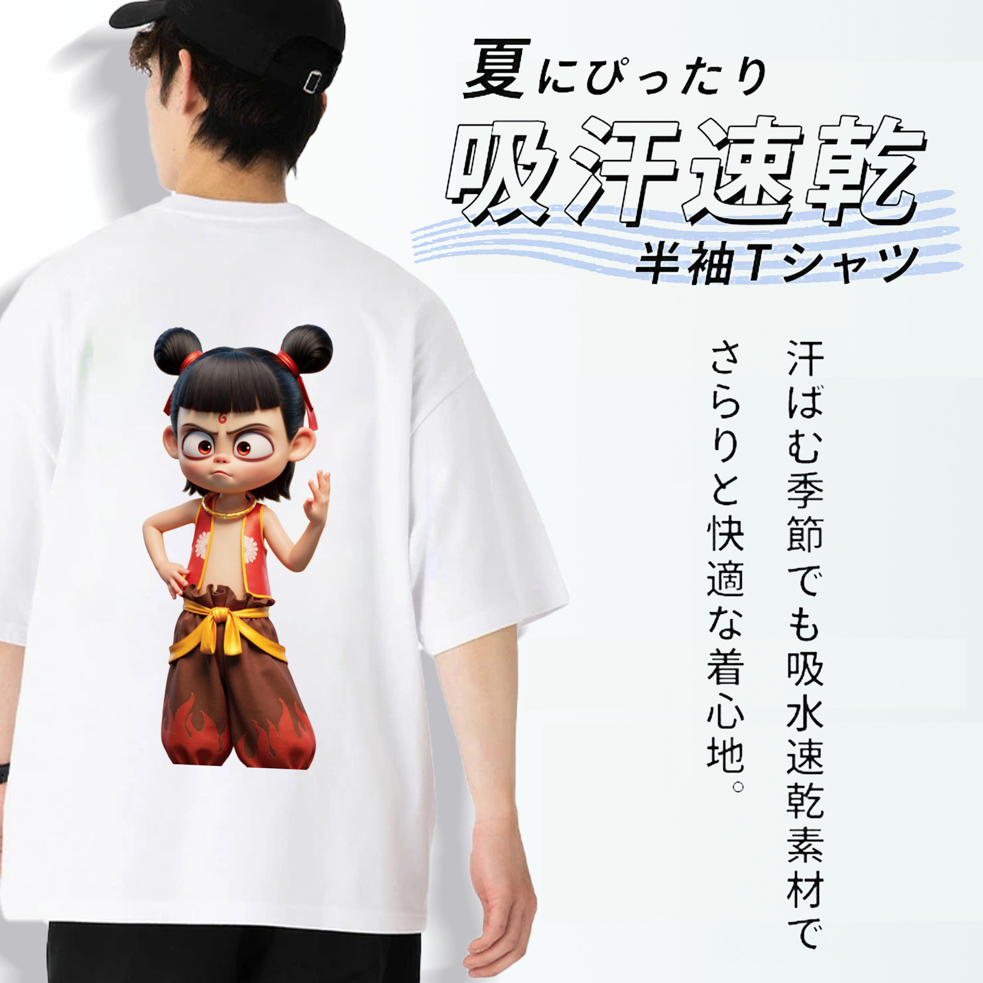 Ne Zha 2 ナタ 魔童の大暴れ 綿100％ メンズ半袖Tシャツ（バックプリント） 通気性