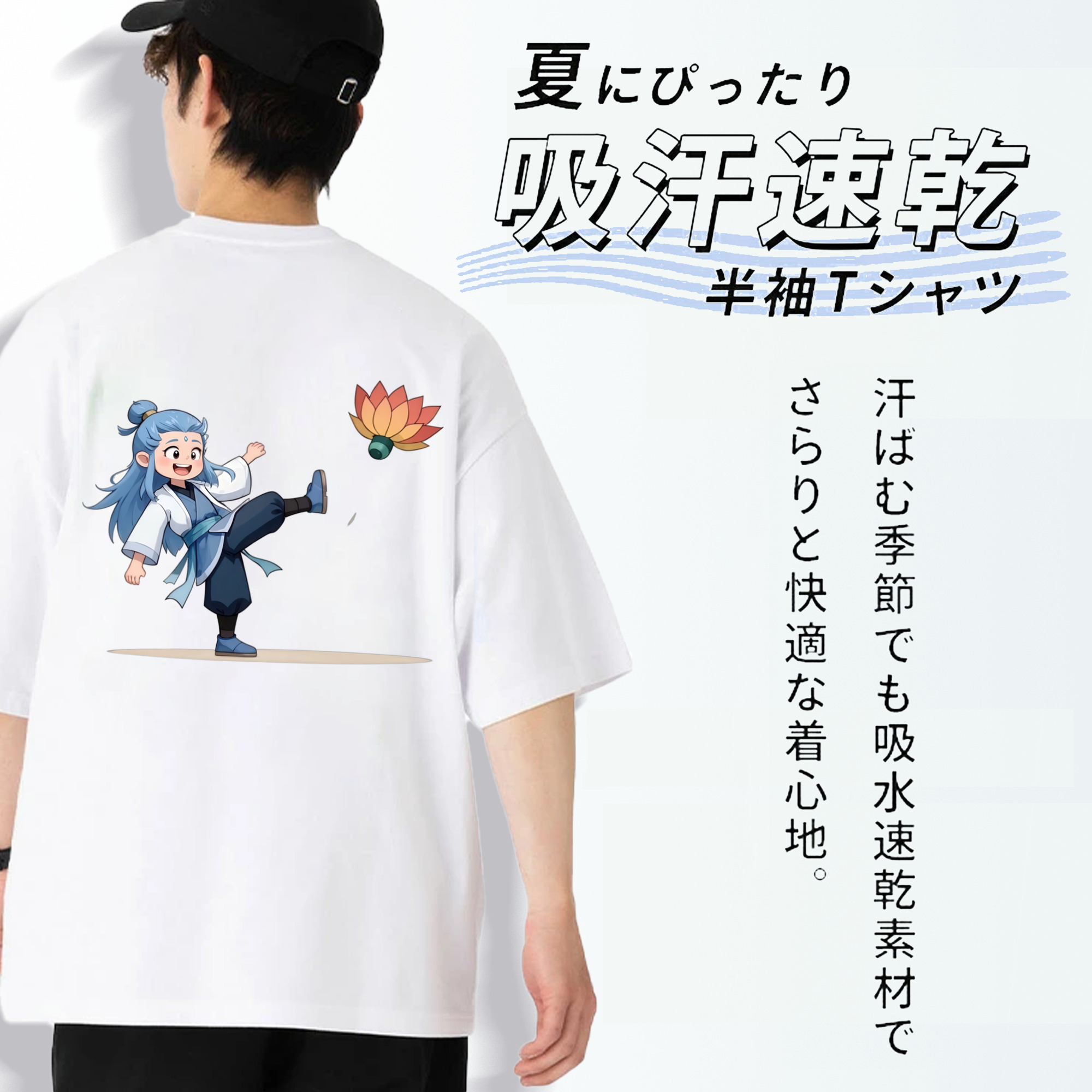 Ne Zha 2 ナタ 魔童の大暴れ 綿100％ メンズ半袖Tシャツ（バックプリント） 通気性