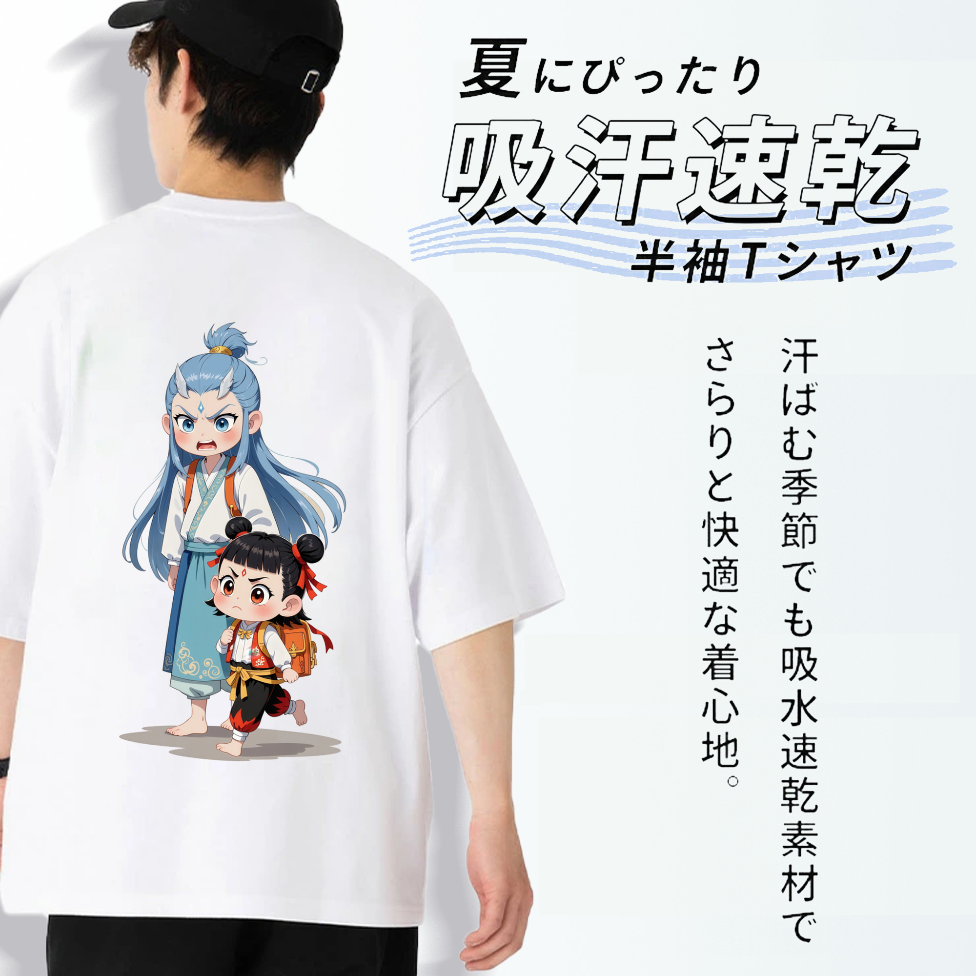 Ne Zha 2 ナタ 魔童の大暴れ 綿100％ メンズ半袖Tシャツ（バックプリント） 通気性