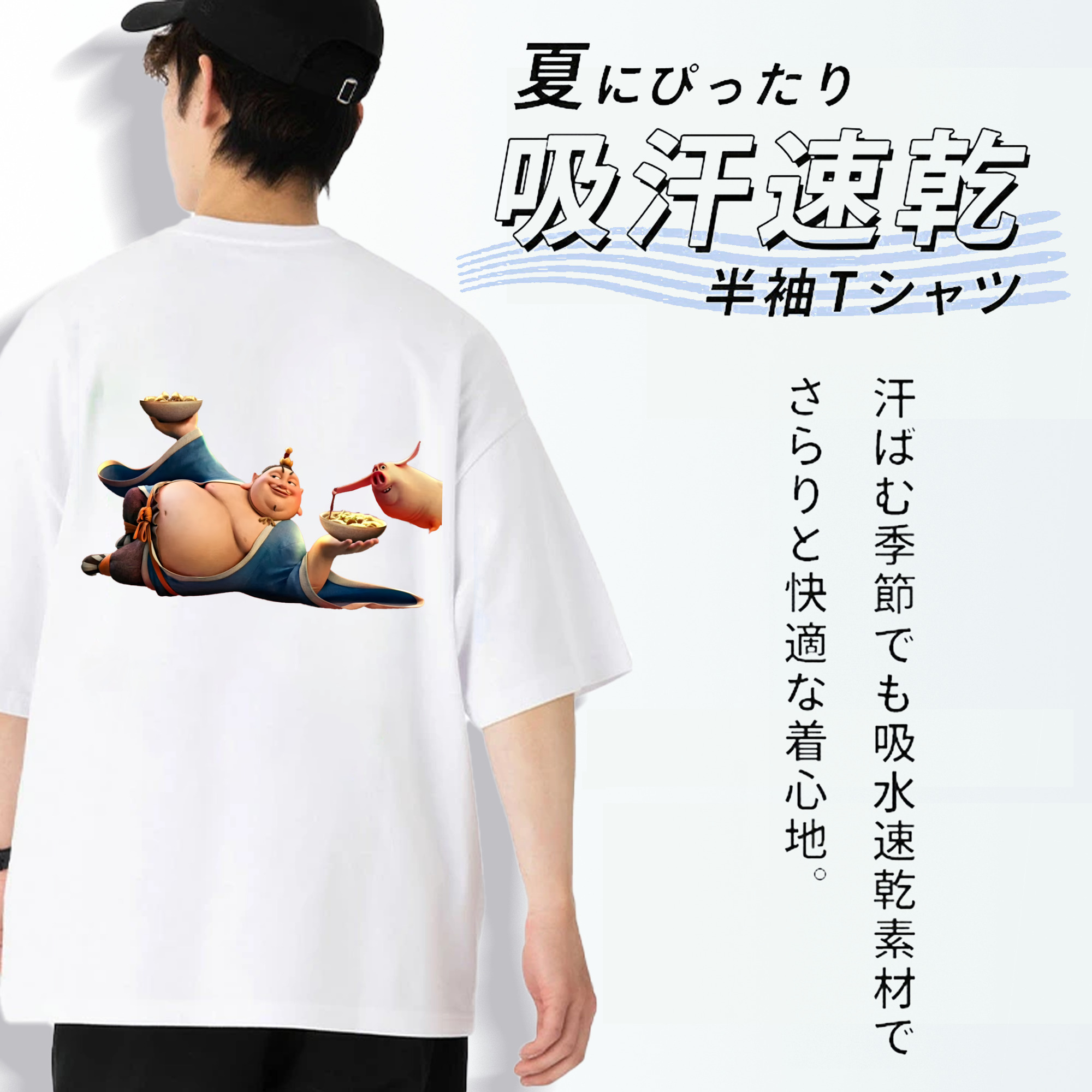 Ne Zha 2 ナタ 魔童の大暴れ 綿100％ メンズ半袖Tシャツ（バックプリント） 通気性