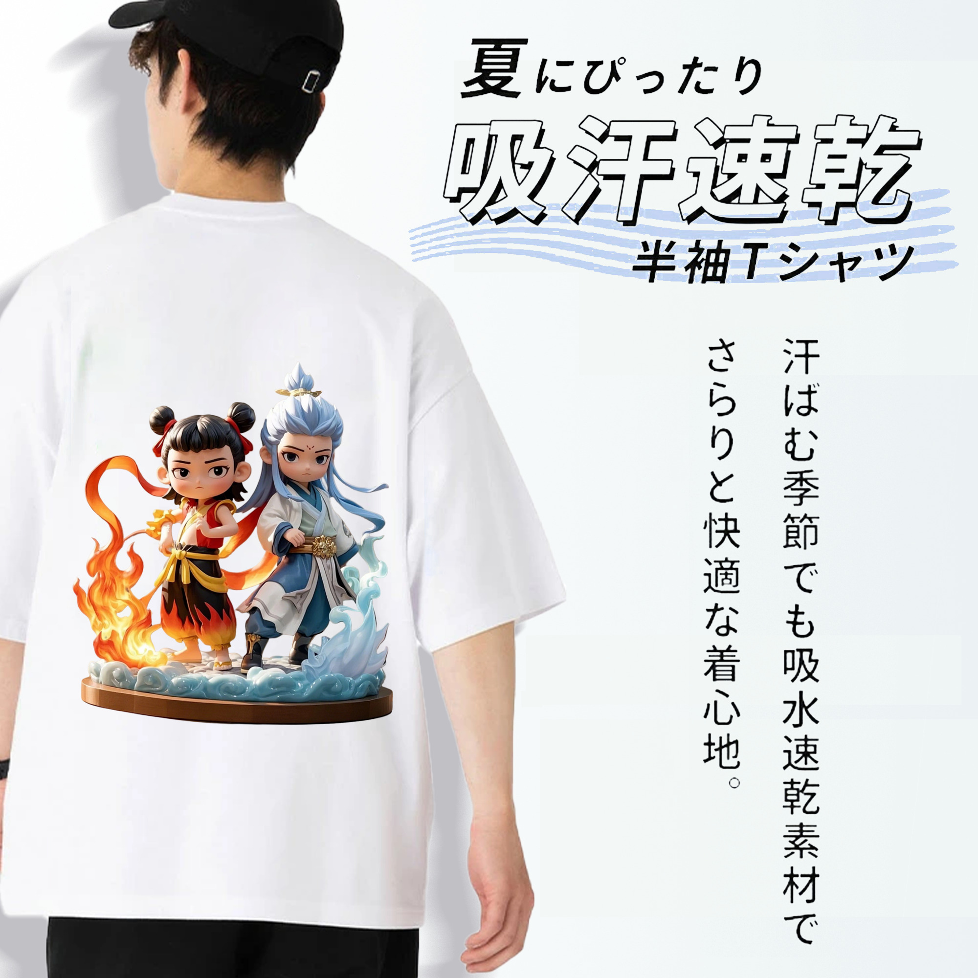 Ne Zha 2 ナタ 魔童の大暴れ 綿100％ メンズ半袖Tシャツ（バックプリント） 通気性