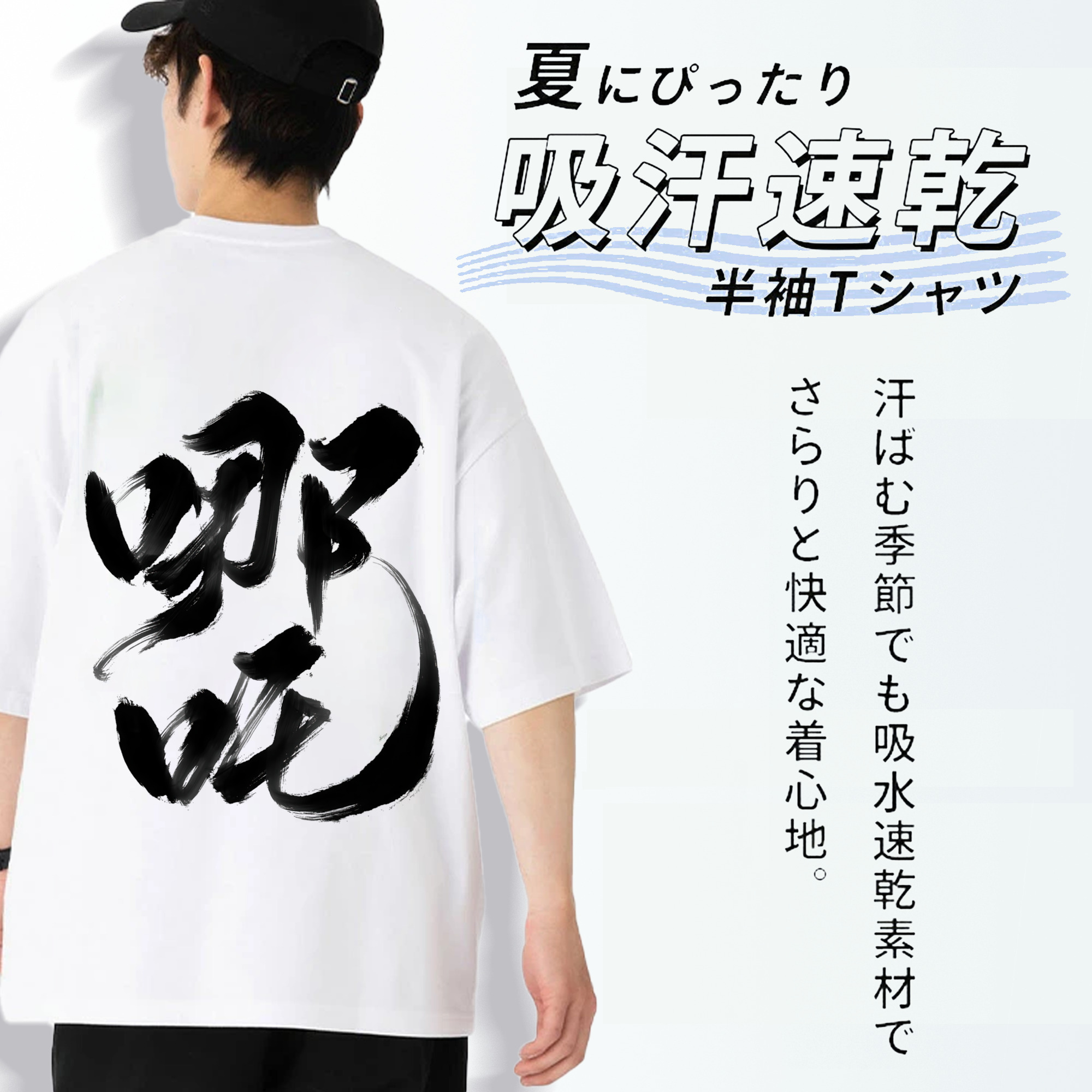 Ne Zha 2 ナタ 魔童の大暴れ 綿100％ メンズ半袖Tシャツ（バックプリント） 通気性