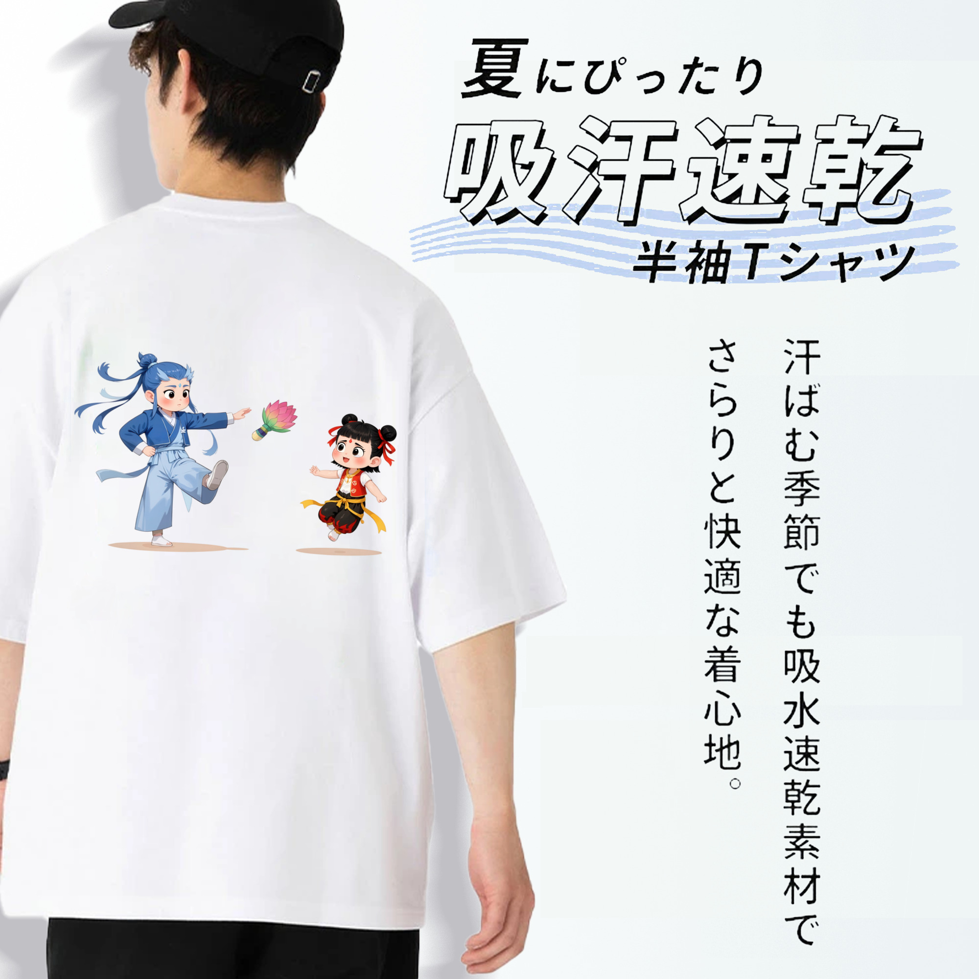 Ne Zha 2 ナタ 魔童の大暴れ 綿100％ メンズ半袖Tシャツ（バックプリント） 通気性