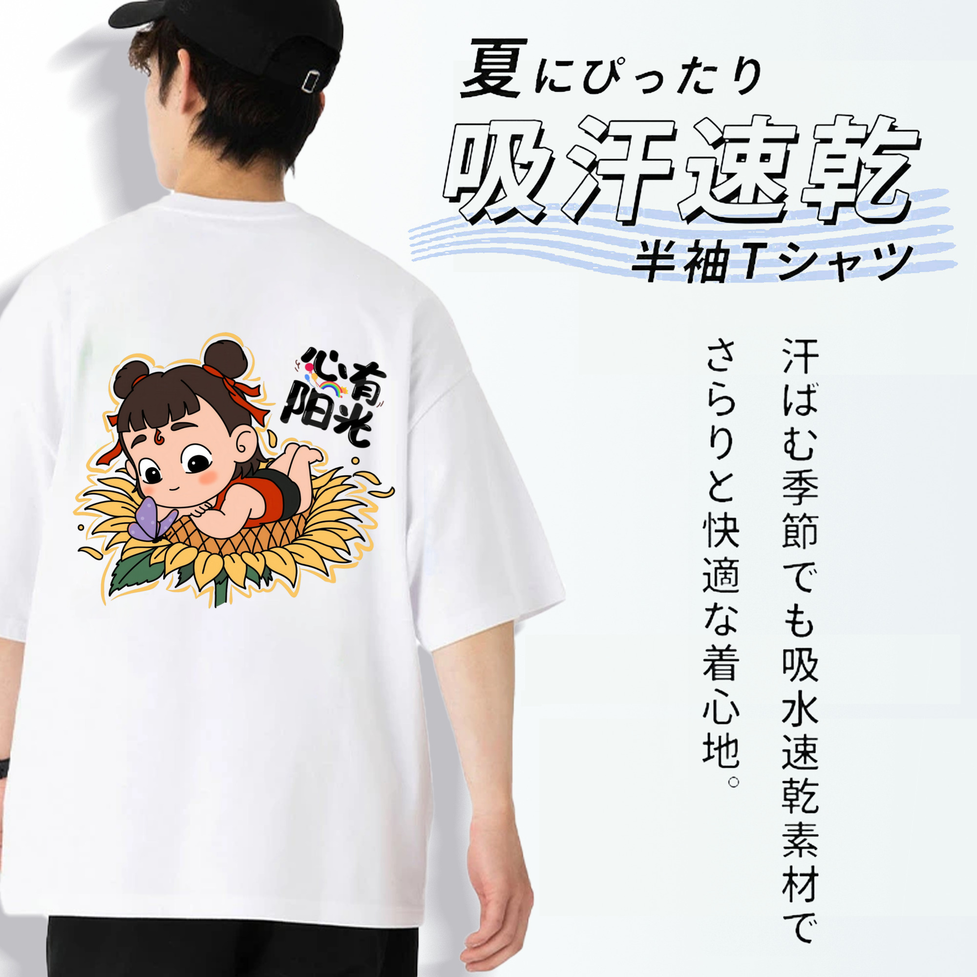 Ne Zha 2 ナタ 魔童の大暴れ 綿100％ メンズ半袖Tシャツ（バックプリント） 通気性