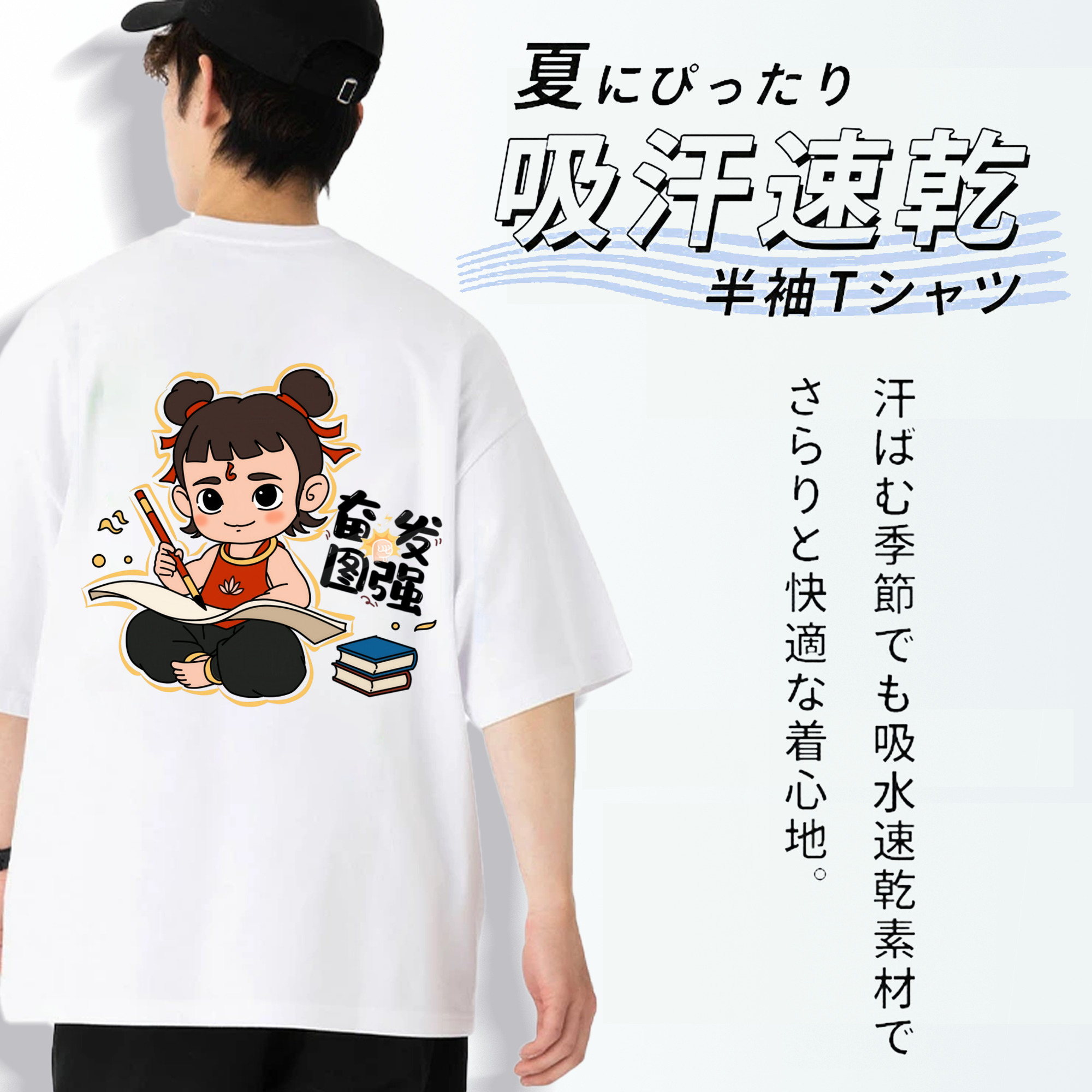 Ne Zha 2 ナタ 魔童の大暴れ 綿100％ メンズ半袖Tシャツ（バックプリント） 通気性