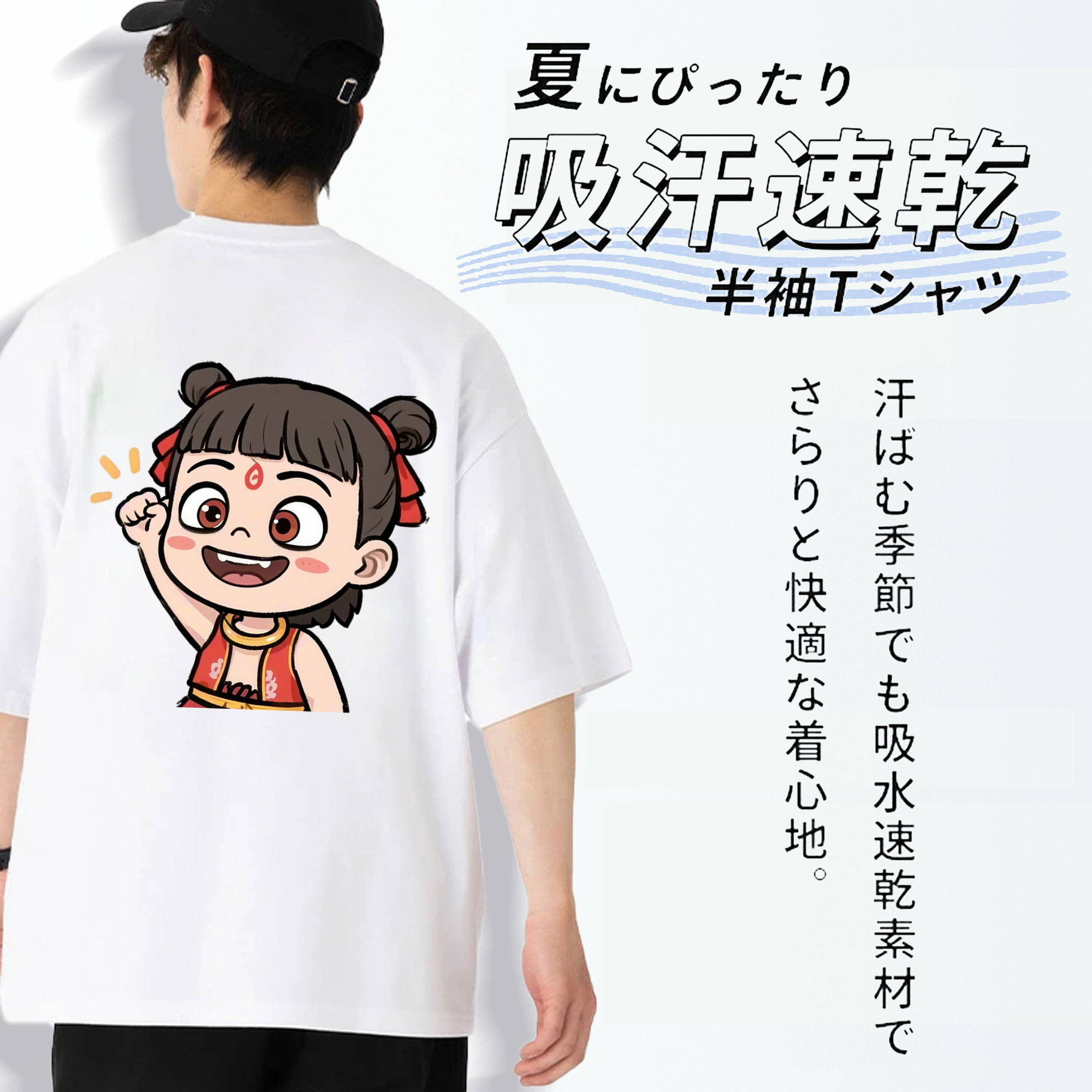 Ne Zha 2 ナタ 魔童の大暴れ 綿100％ メンズ半袖Tシャツ（バックプリント） 通気性