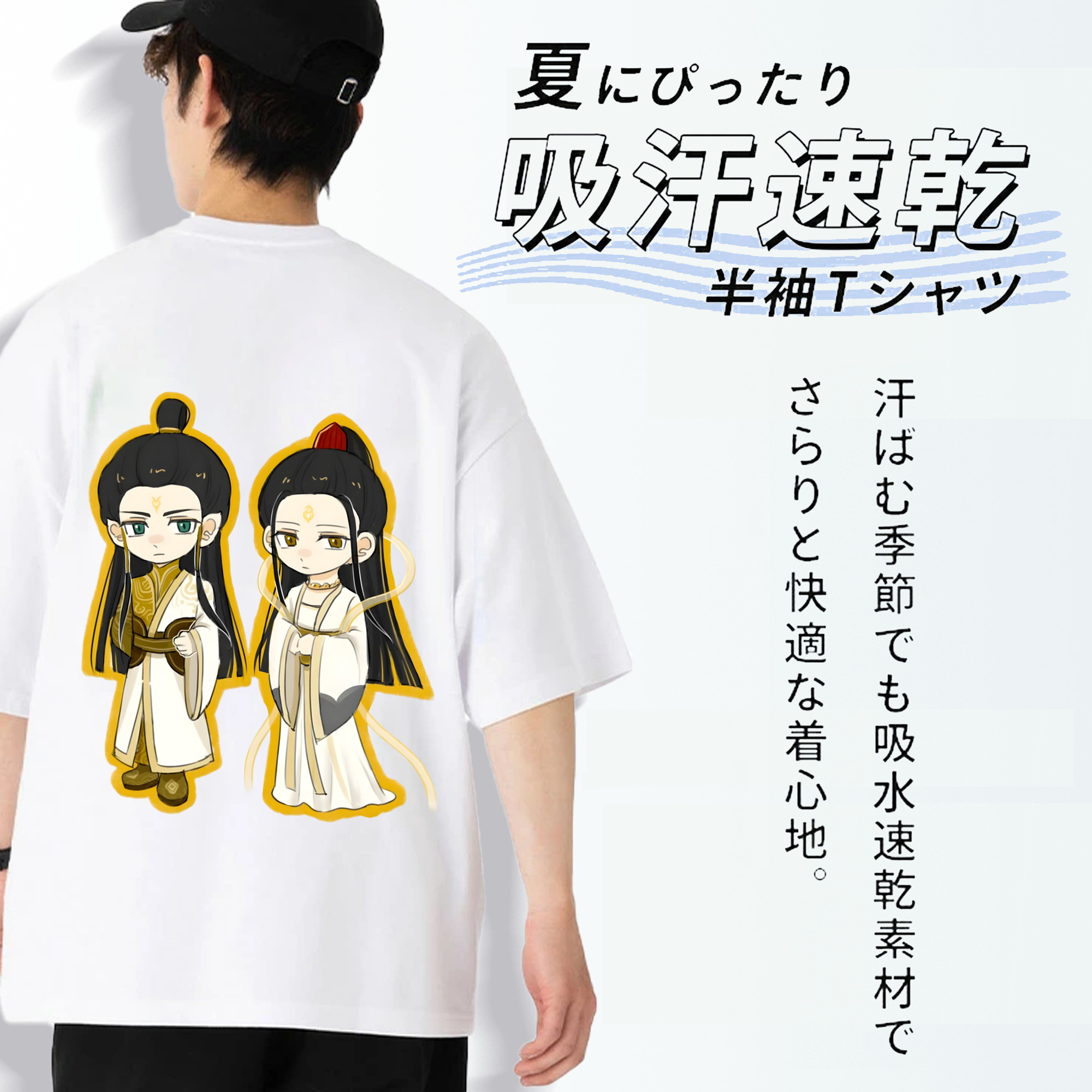 Ne Zha 2 ナタ 魔童の大暴れ 綿100％ メンズ半袖Tシャツ（バックプリント） 通気性