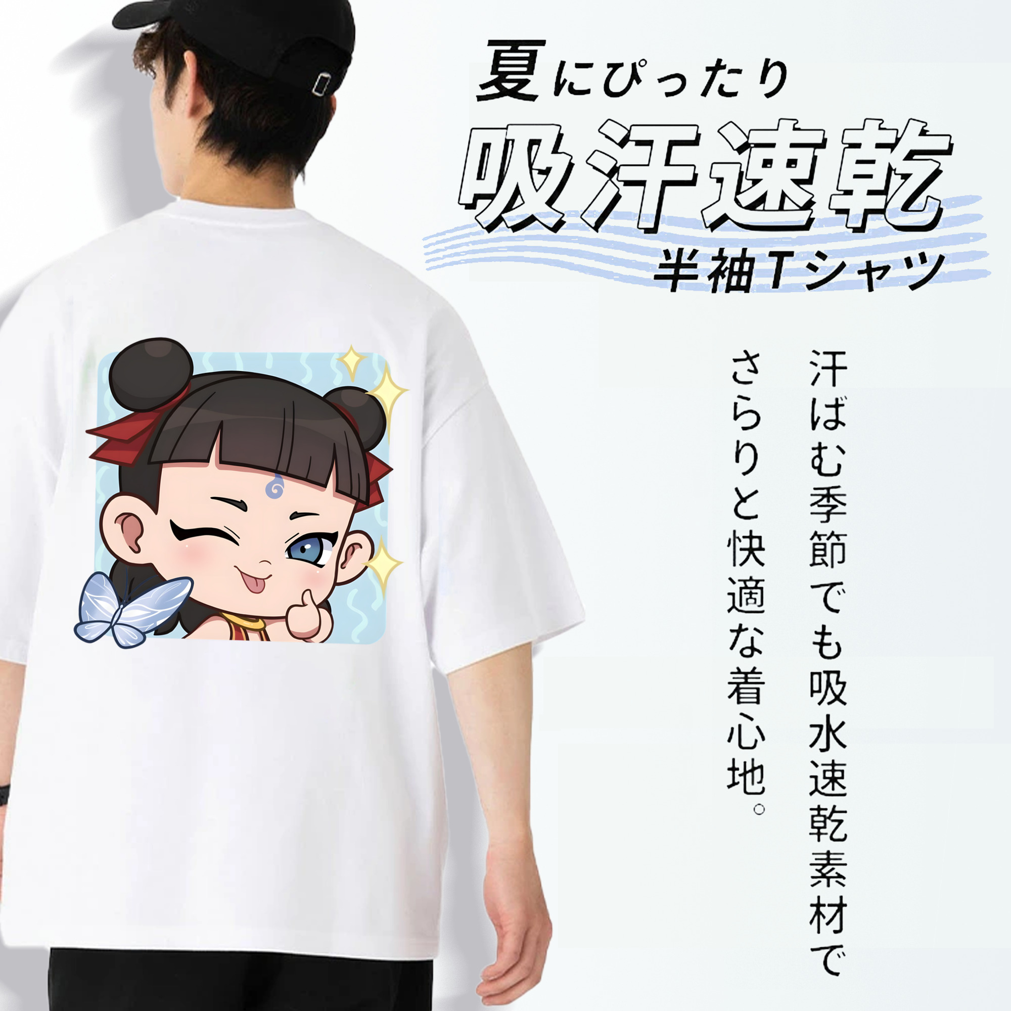Ne Zha 2 ナタ 魔童の大暴れ 綿100％ メンズ半袖Tシャツ（バックプリント） 通気性